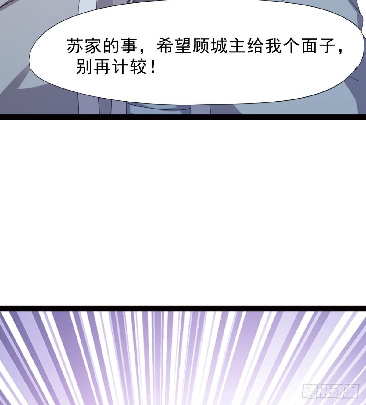 剑途韩漫全集-冷岩的“情敌”无删减无遮挡章节图片 