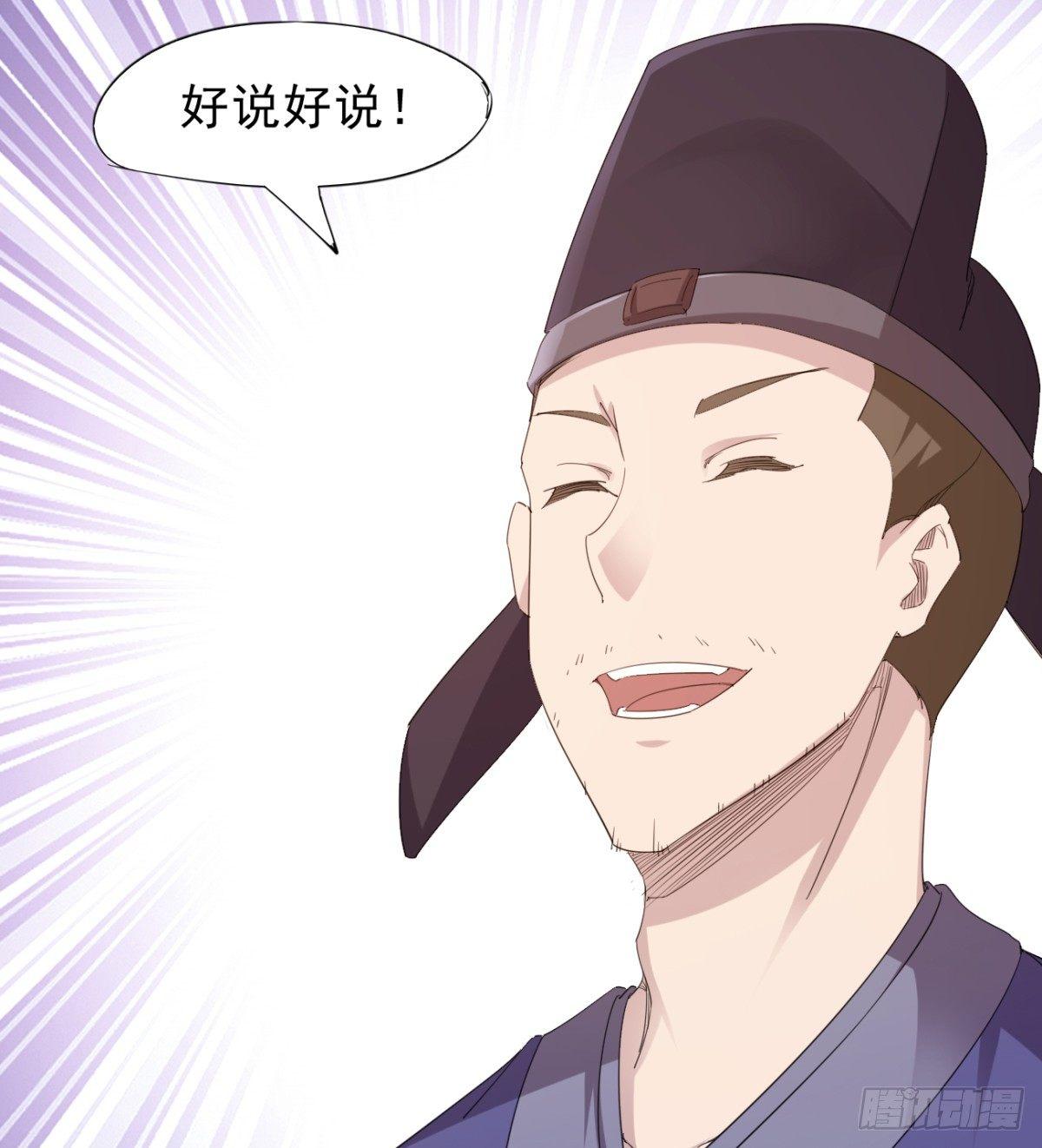 剑途韩漫全集-冷岩的“情敌”无删减无遮挡章节图片 