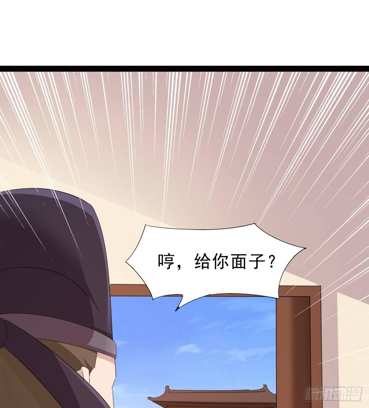 剑途韩漫全集-冷岩的“情敌”无删减无遮挡章节图片 