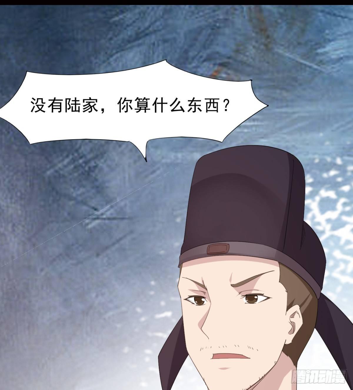 剑途韩漫全集-冷岩的“情敌”无删减无遮挡章节图片 