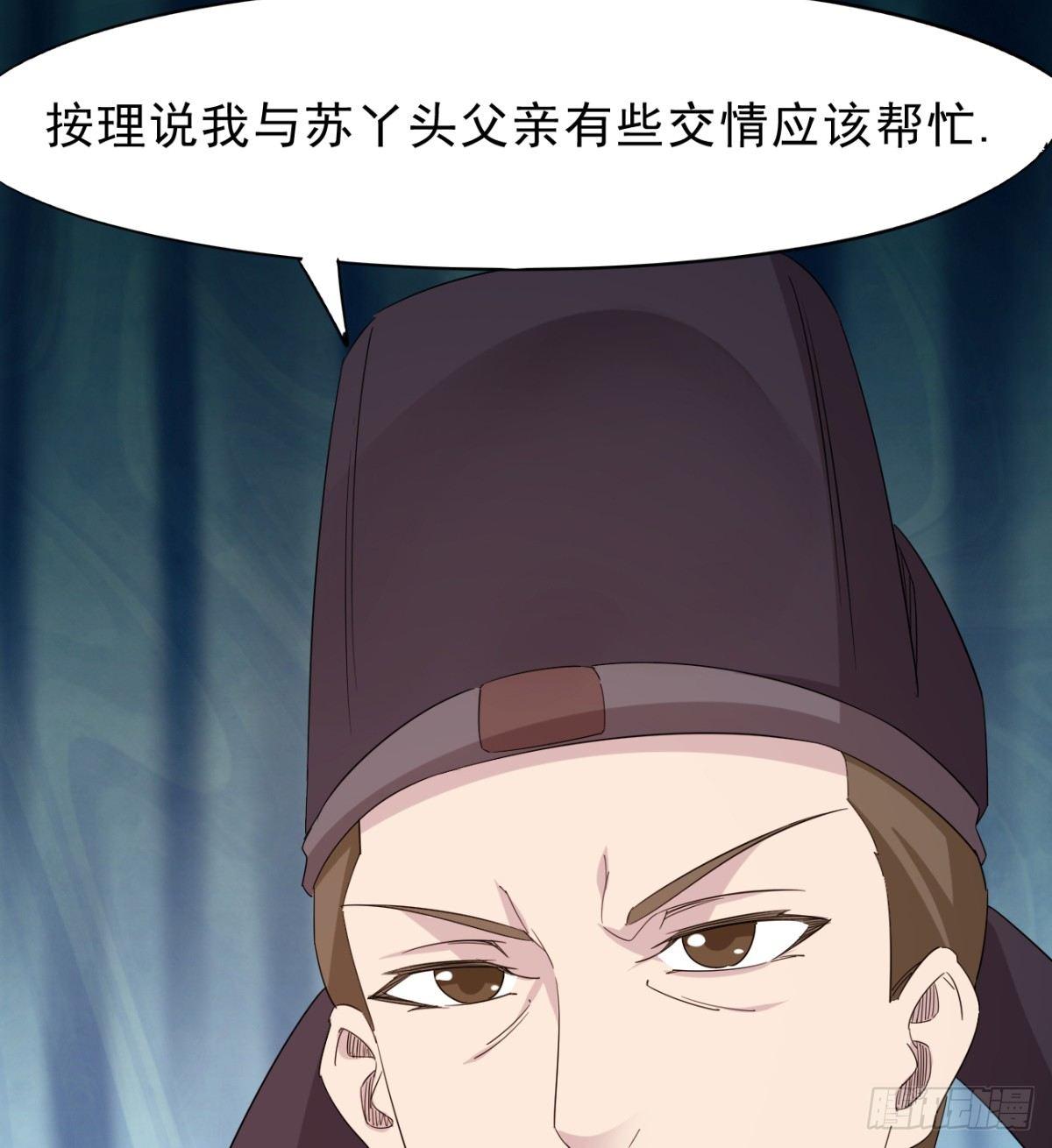 剑途韩漫全集-冷岩的“情敌”无删减无遮挡章节图片 