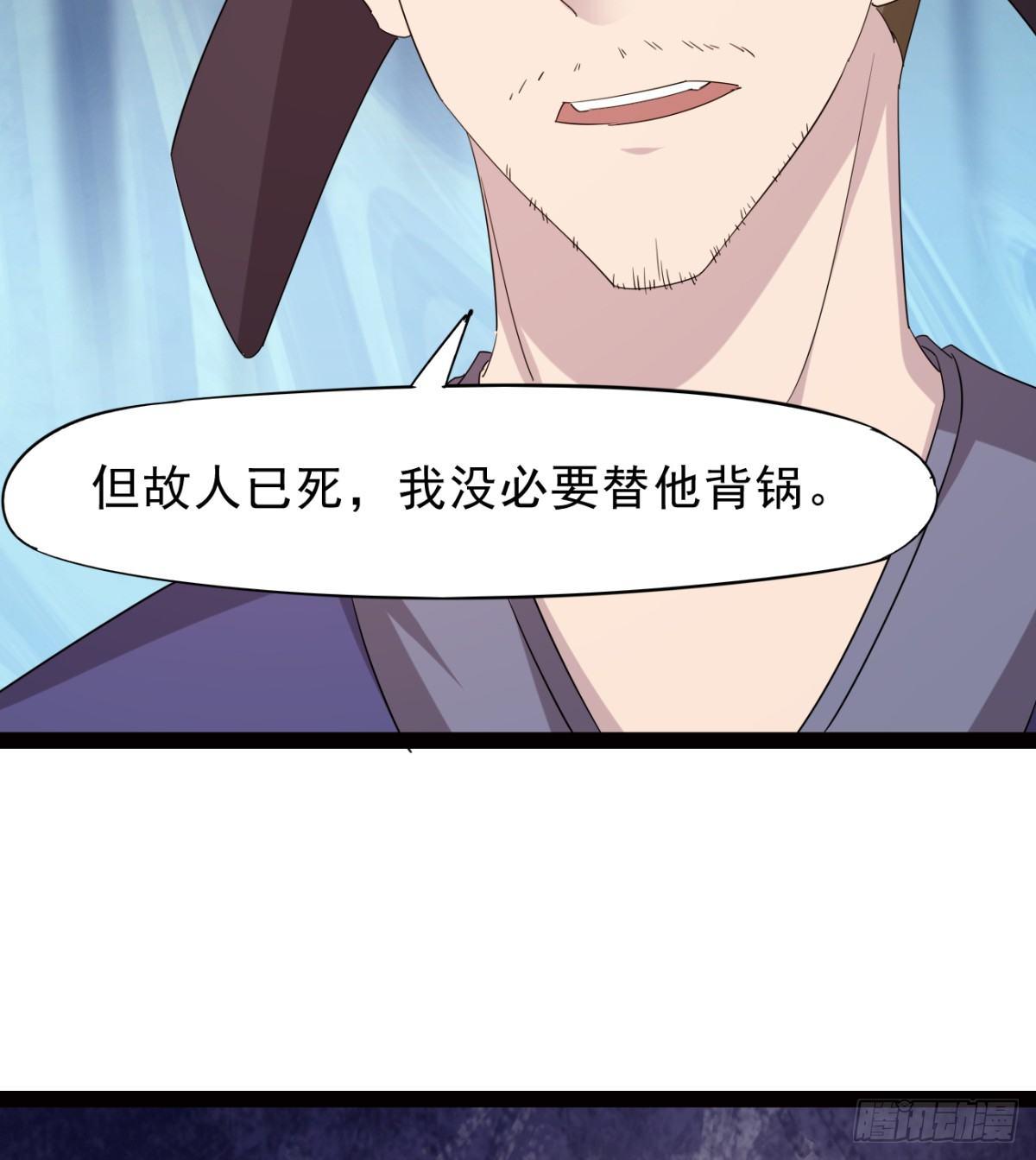 剑途韩漫全集-冷岩的“情敌”无删减无遮挡章节图片 
