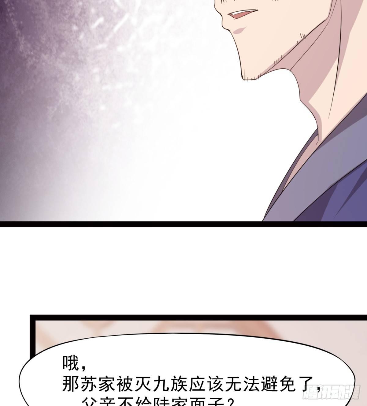 剑途韩漫全集-冷岩的“情敌”无删减无遮挡章节图片 