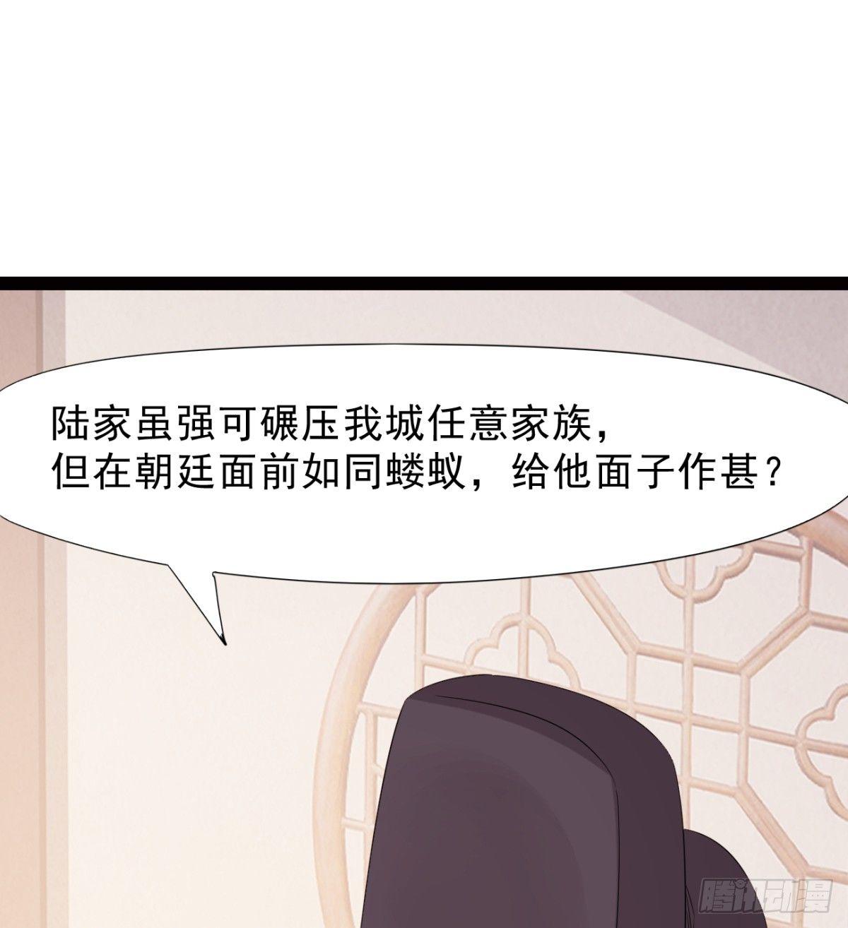 剑途韩漫全集-冷岩的“情敌”无删减无遮挡章节图片 