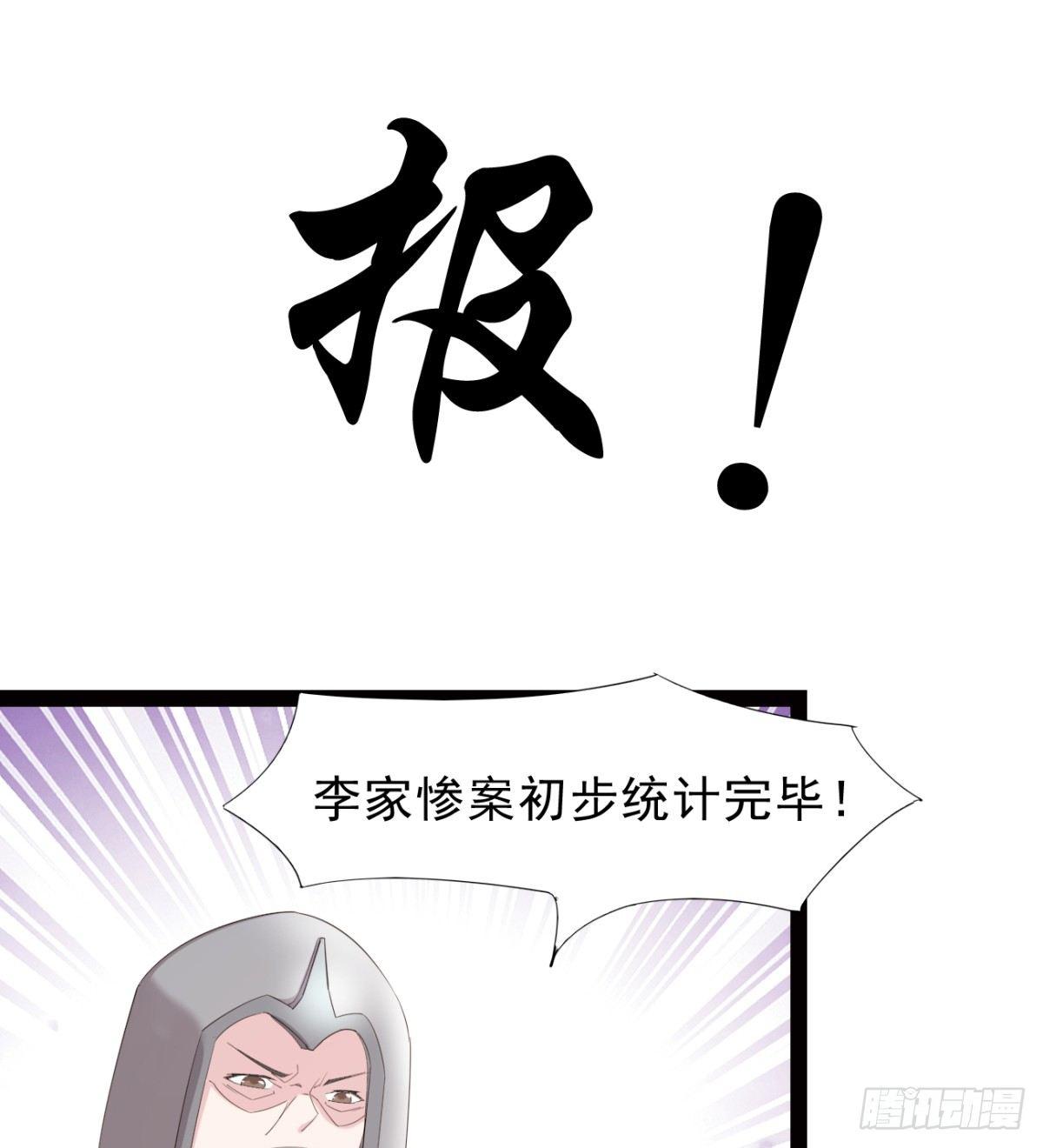 剑途韩漫全集-冷岩的“情敌”无删减无遮挡章节图片 