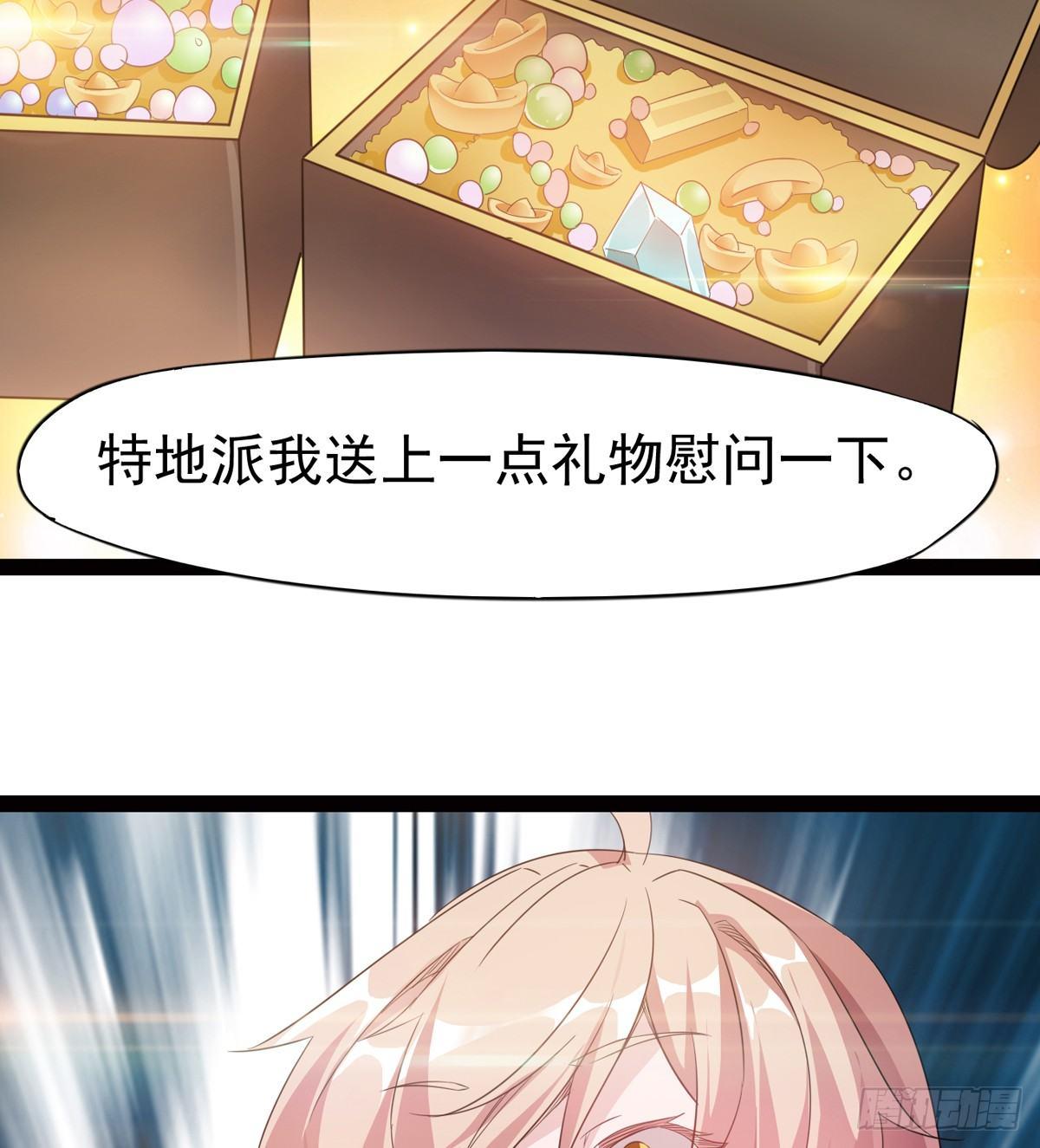 剑途韩漫全集-冷枭天的大名真好用无删减无遮挡章节图片 