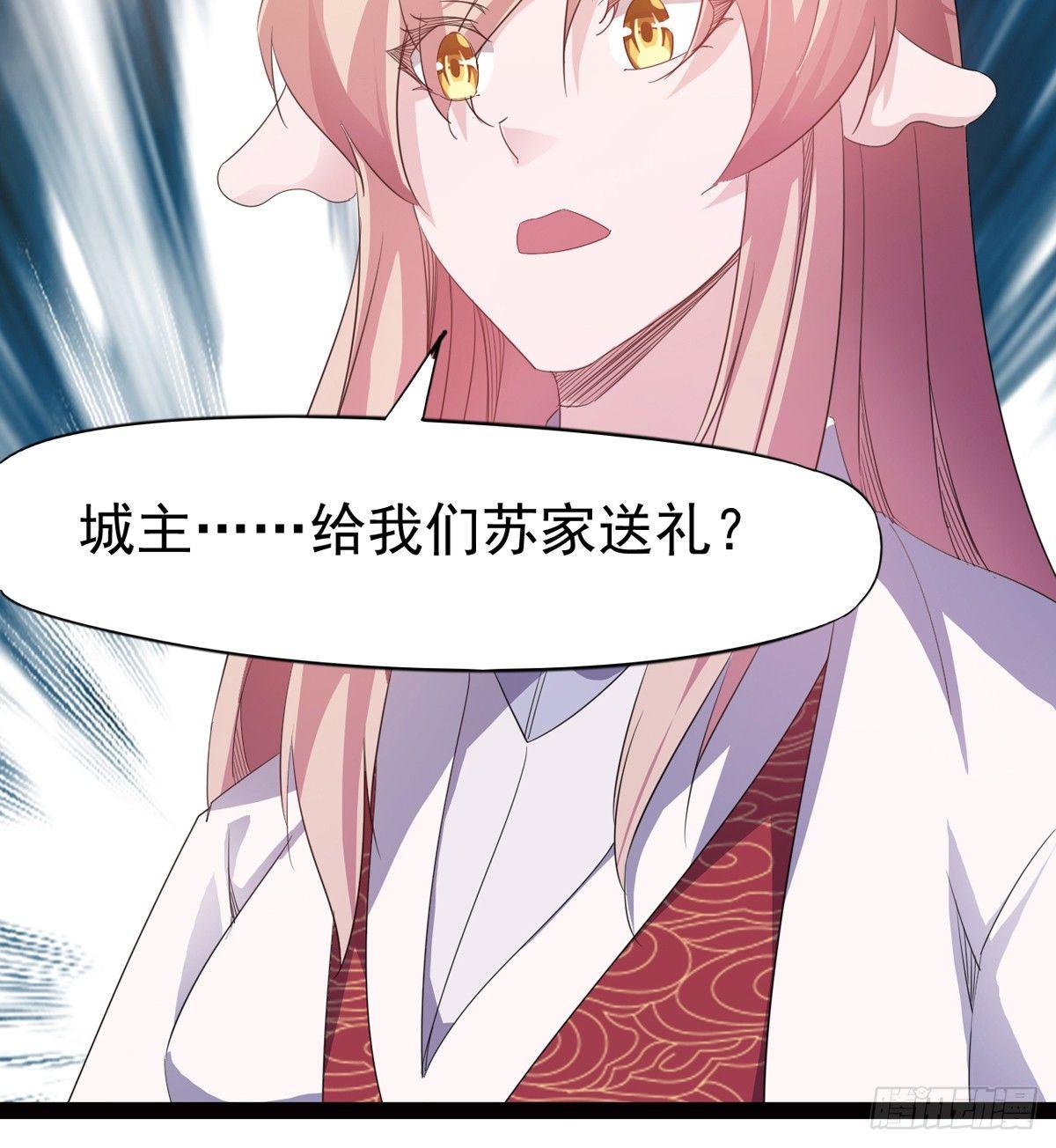剑途韩漫全集-冷枭天的大名真好用无删减无遮挡章节图片 