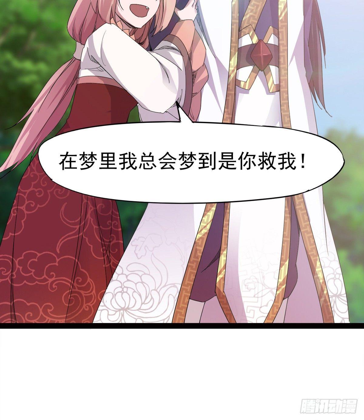 剑途韩漫全集-冷枭天的大名真好用无删减无遮挡章节图片 