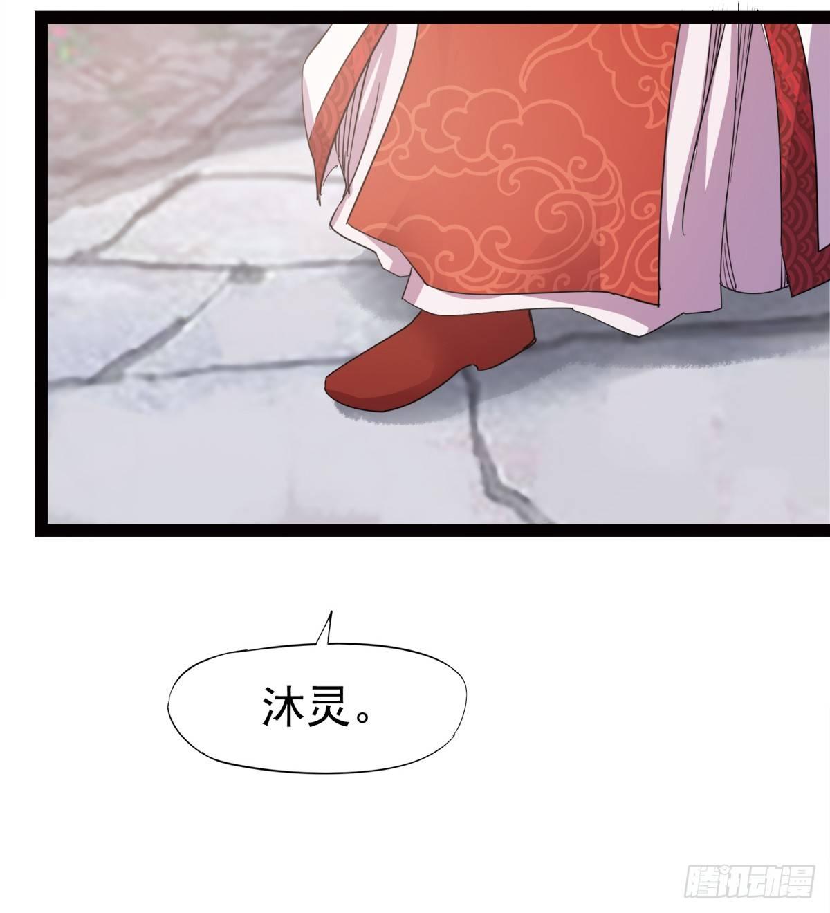 剑途韩漫全集-冷枭天的大名真好用无删减无遮挡章节图片 