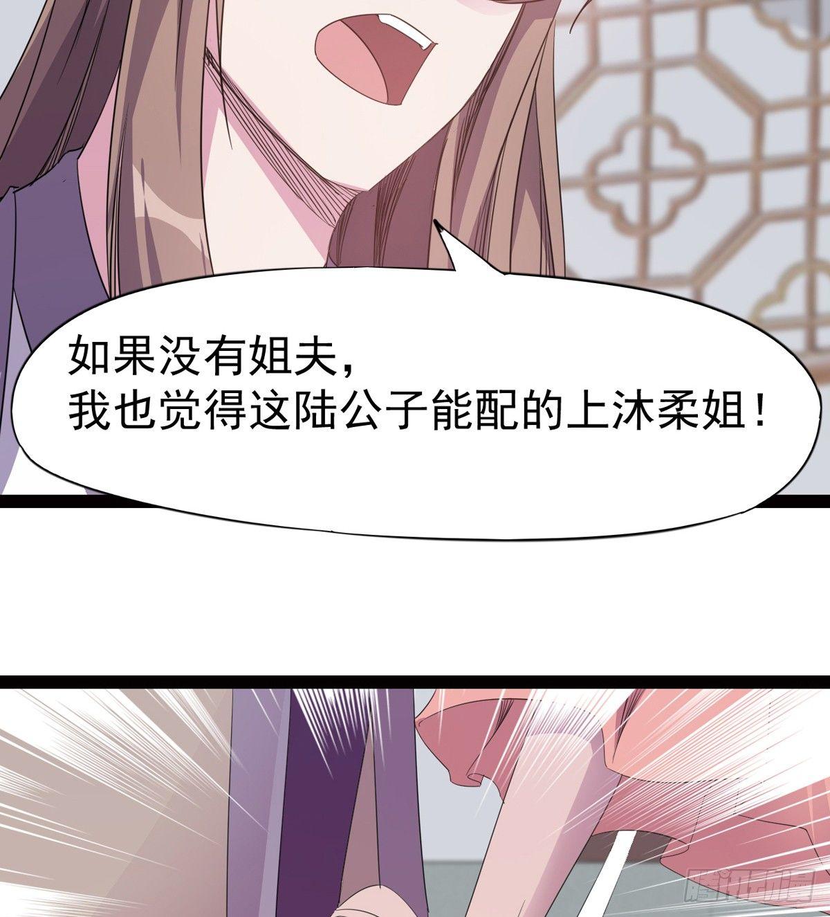 剑途韩漫全集-冷枭天的大名真好用无删减无遮挡章节图片 
