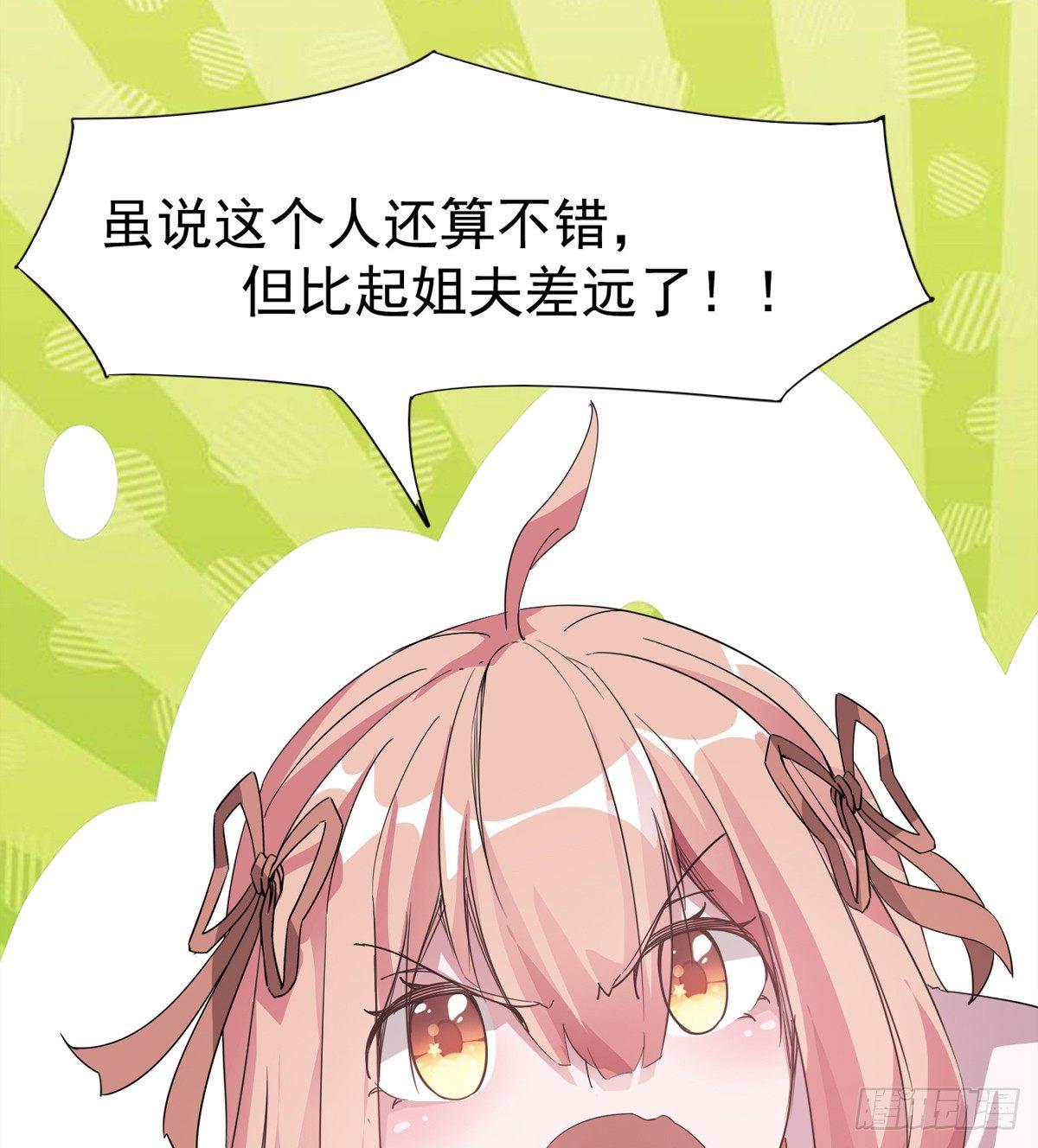 剑途韩漫全集-冷枭天的大名真好用无删减无遮挡章节图片 