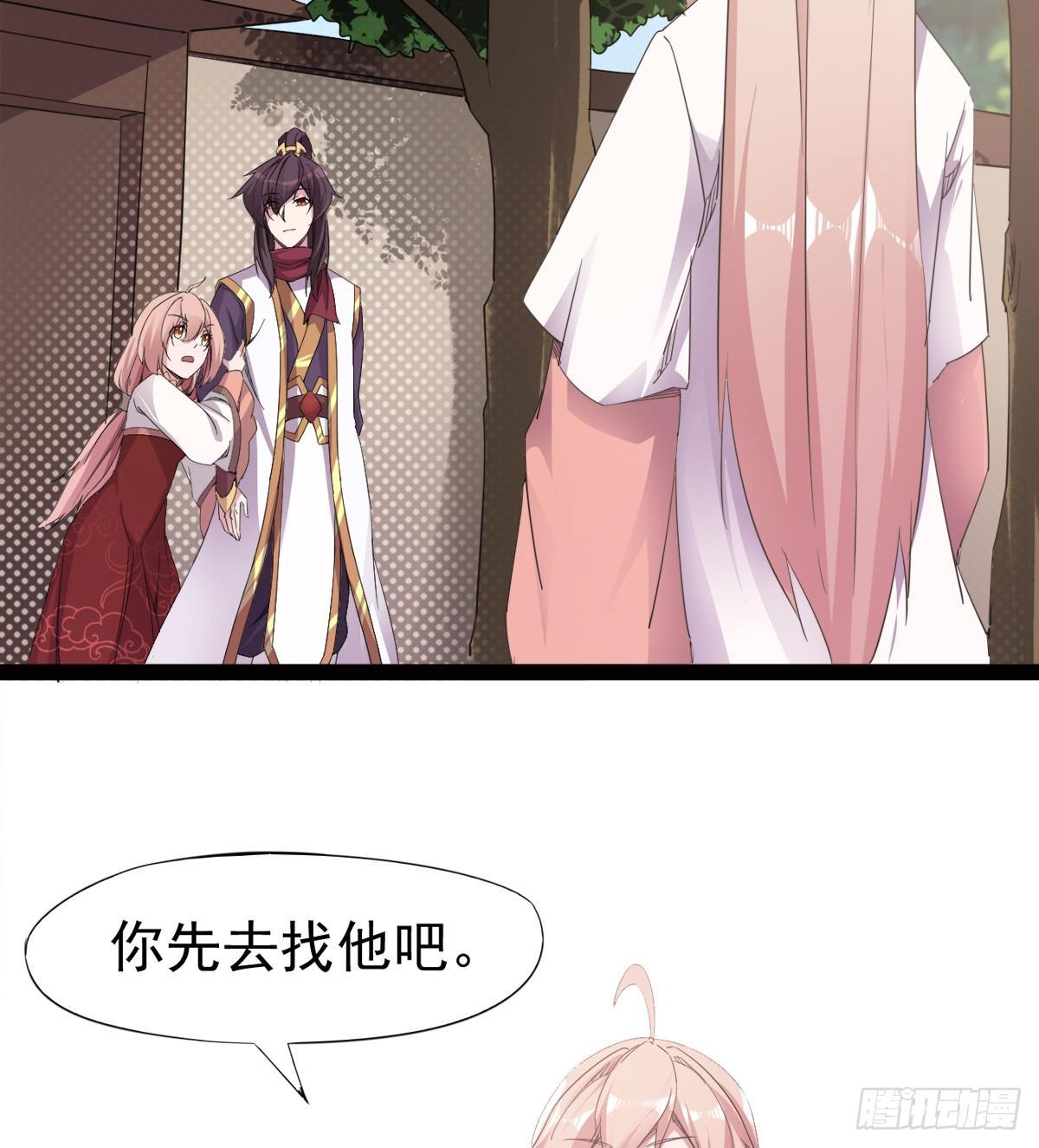 剑途韩漫全集-冷枭天的大名真好用无删减无遮挡章节图片 