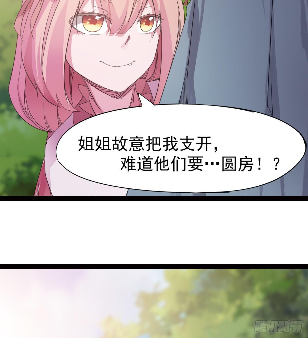 剑途韩漫全集-冷枭天的大名真好用无删减无遮挡章节图片 