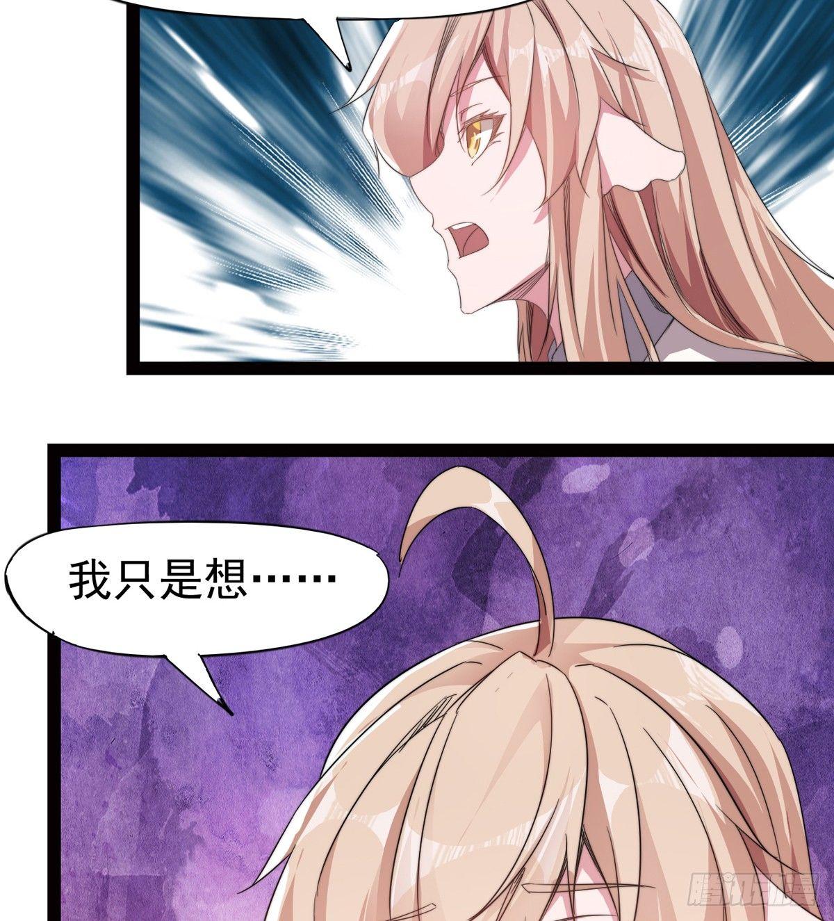 剑途韩漫全集-冷枭天的大名真好用无删减无遮挡章节图片 