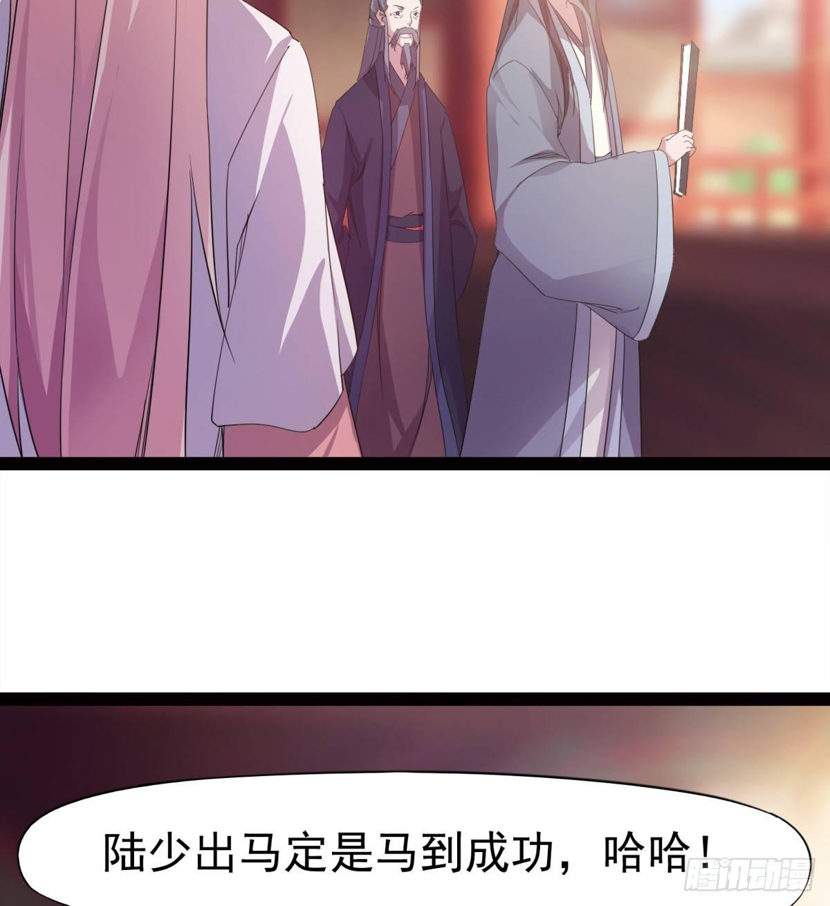 剑途韩漫全集-冷枭天的大名真好用无删减无遮挡章节图片 