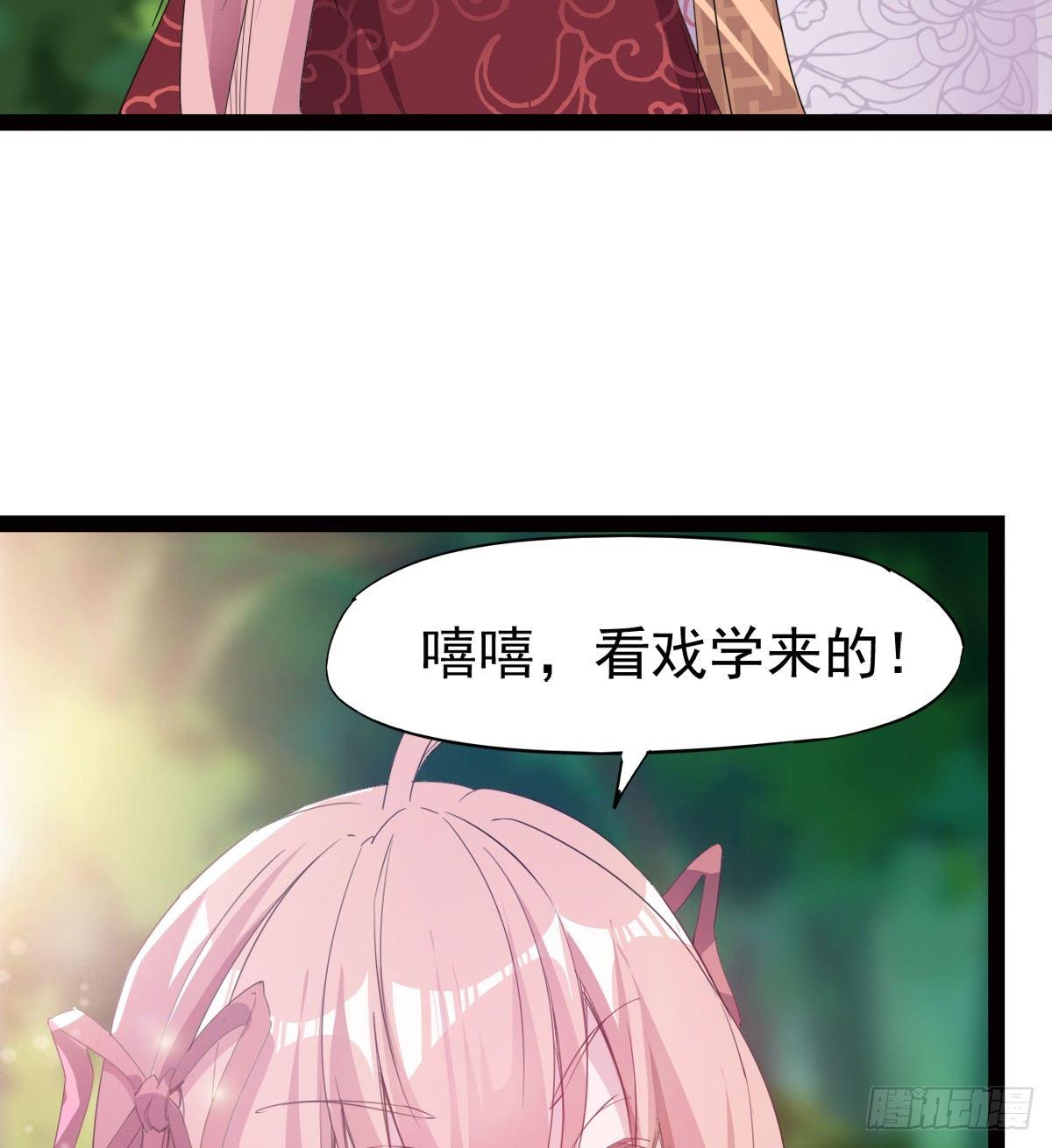 剑途韩漫全集-冷枭天的大名真好用无删减无遮挡章节图片 