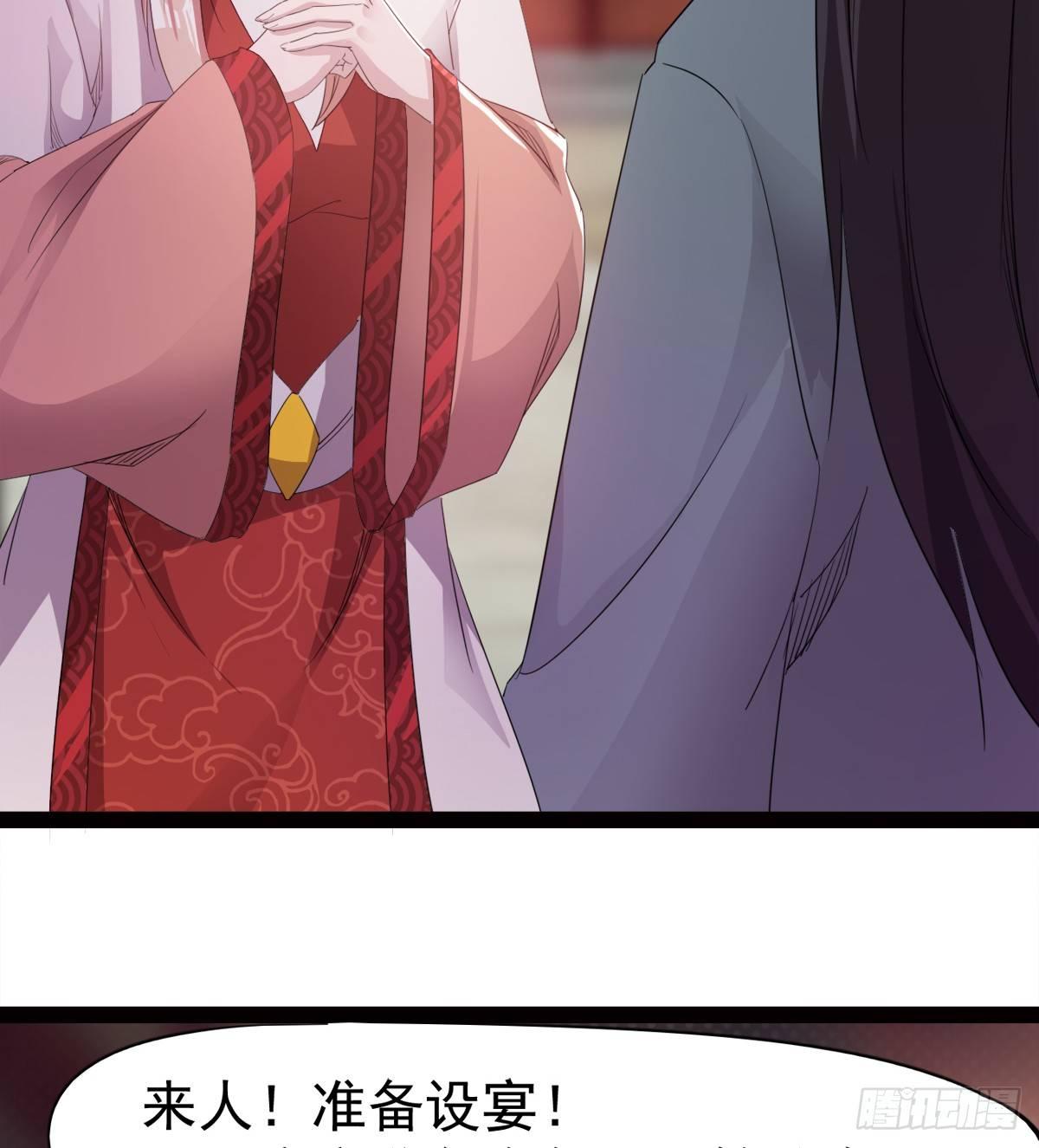 剑途韩漫全集-冷枭天的大名真好用无删减无遮挡章节图片 