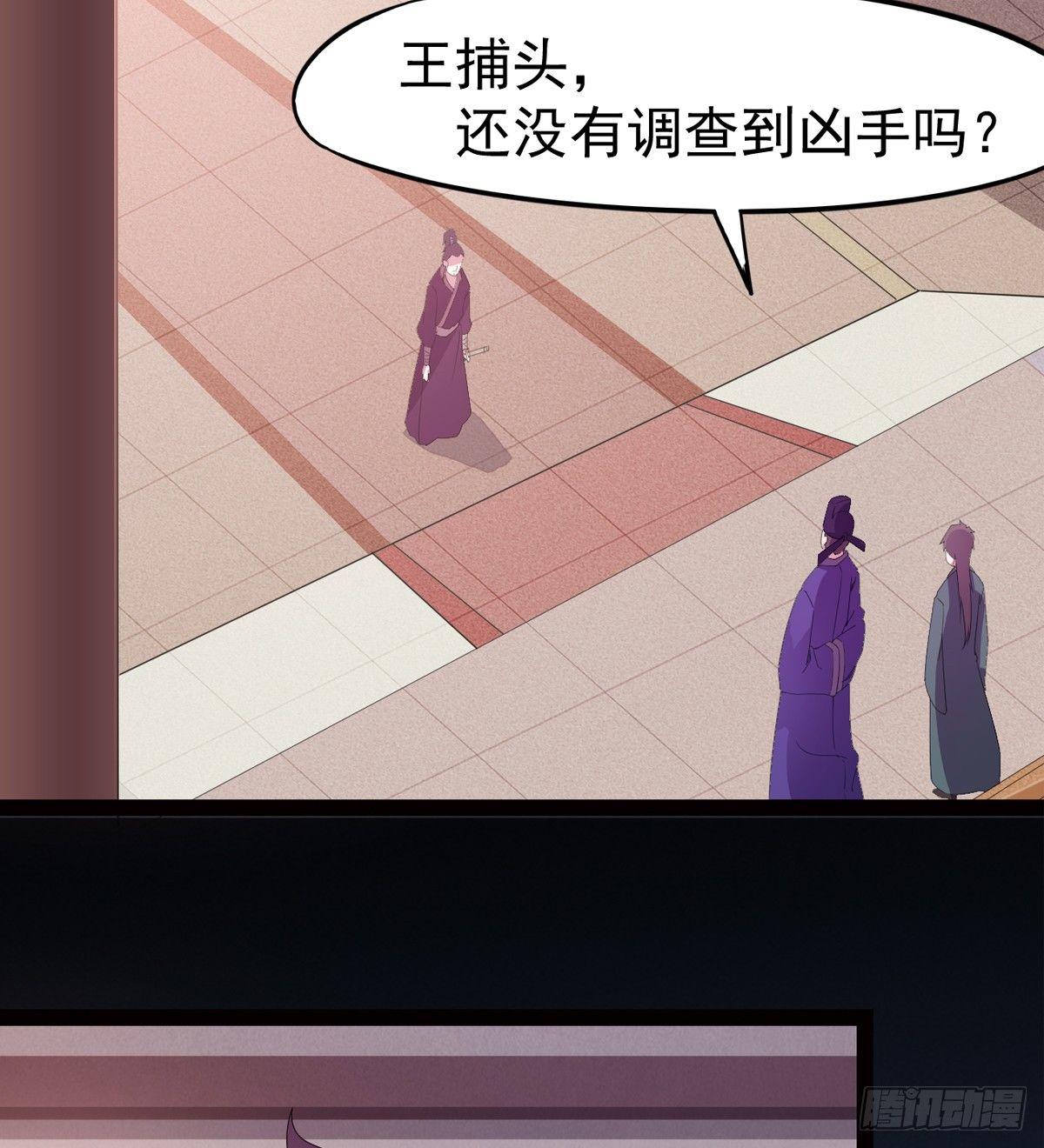 剑途韩漫全集-冷枭天的大名真好用无删减无遮挡章节图片 