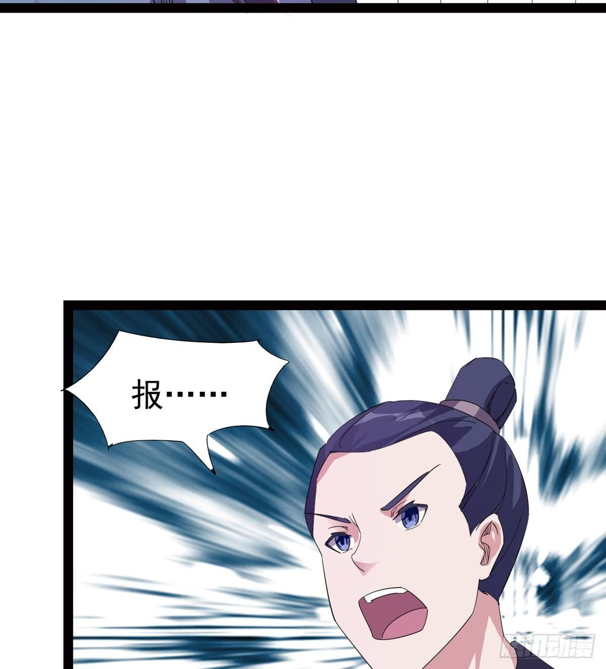 剑途韩漫全集-冷枭天的大名真好用无删减无遮挡章节图片 