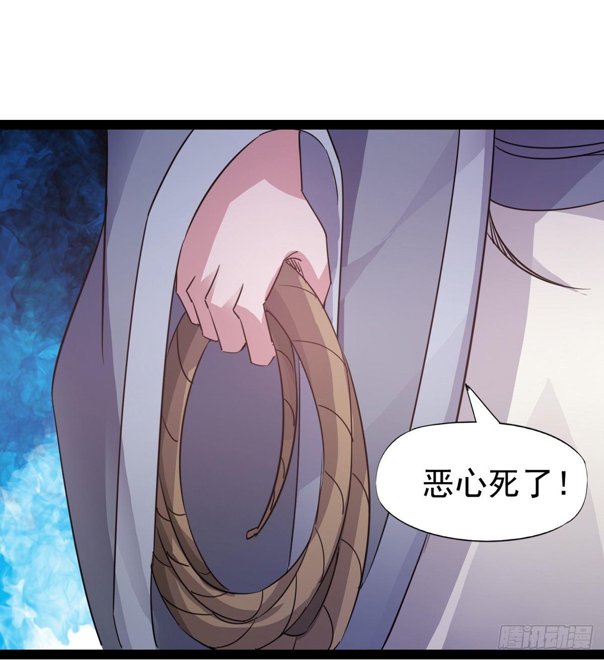 剑途韩漫全集-第一家酒楼无删减无遮挡章节图片 