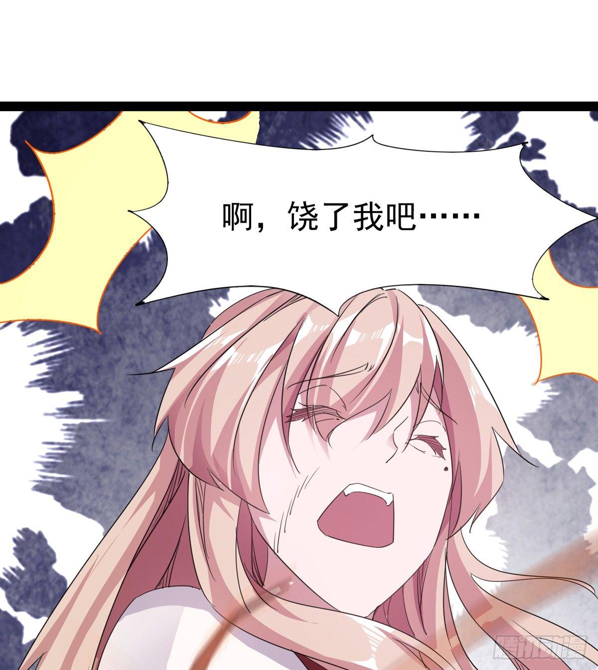 剑途韩漫全集-第一家酒楼无删减无遮挡章节图片 