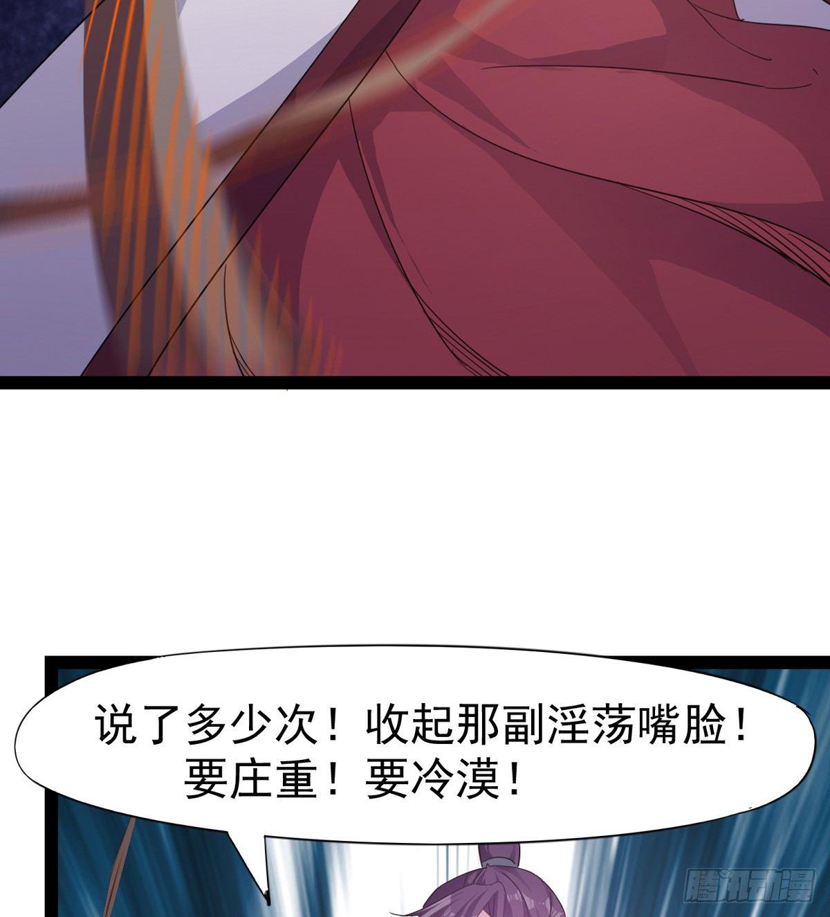 剑途韩漫全集-第一家酒楼无删减无遮挡章节图片 
