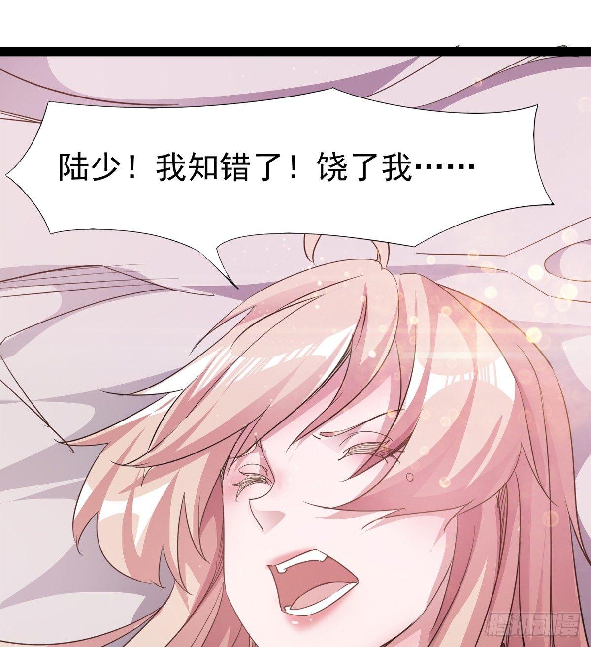 剑途韩漫全集-第一家酒楼无删减无遮挡章节图片 