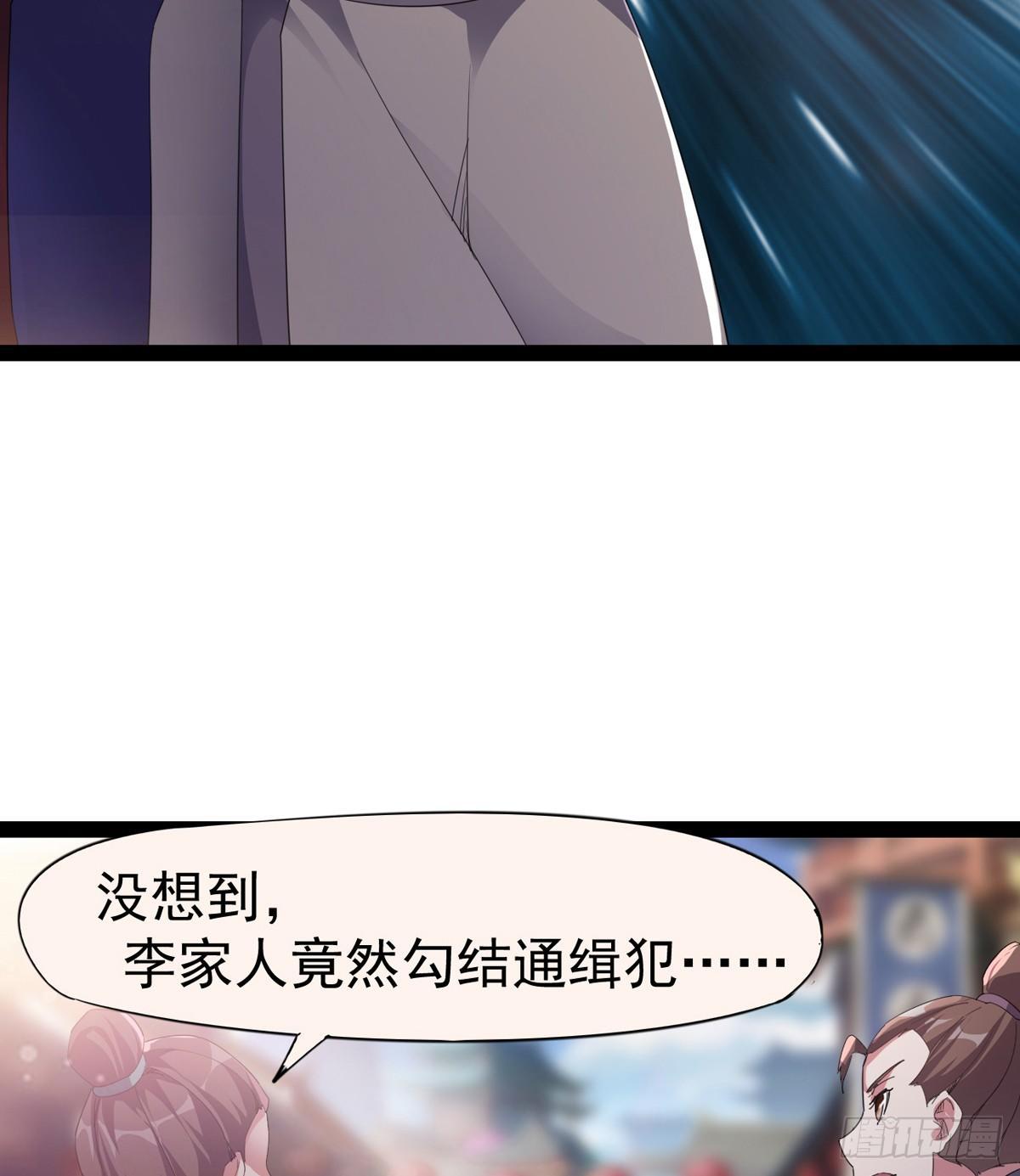 剑途韩漫全集-第一家酒楼无删减无遮挡章节图片 