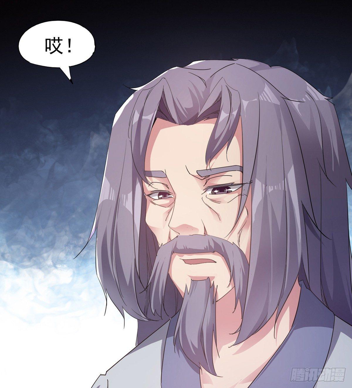 剑途韩漫全集-第一家酒楼无删减无遮挡章节图片 
