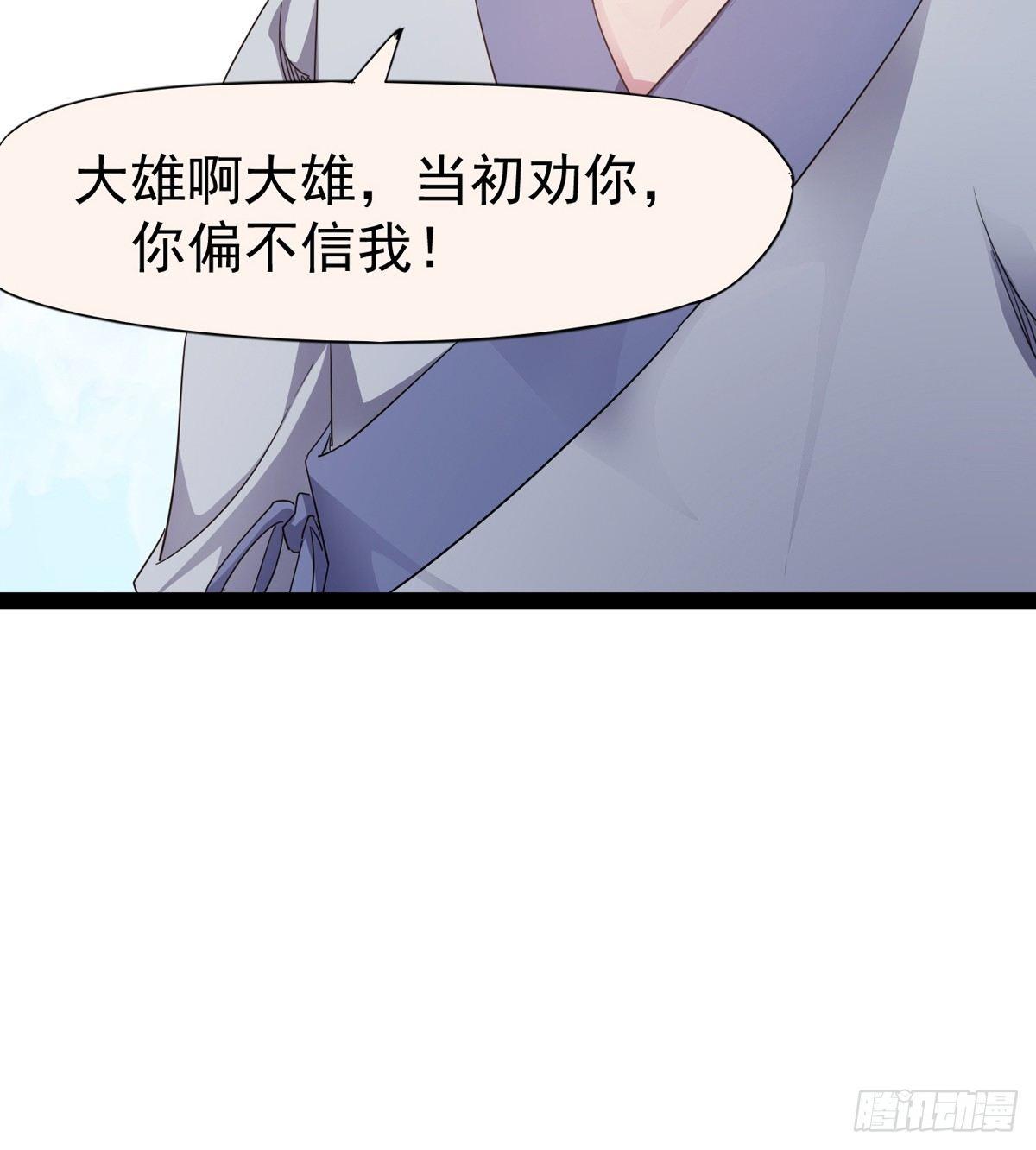 剑途韩漫全集-第一家酒楼无删减无遮挡章节图片 