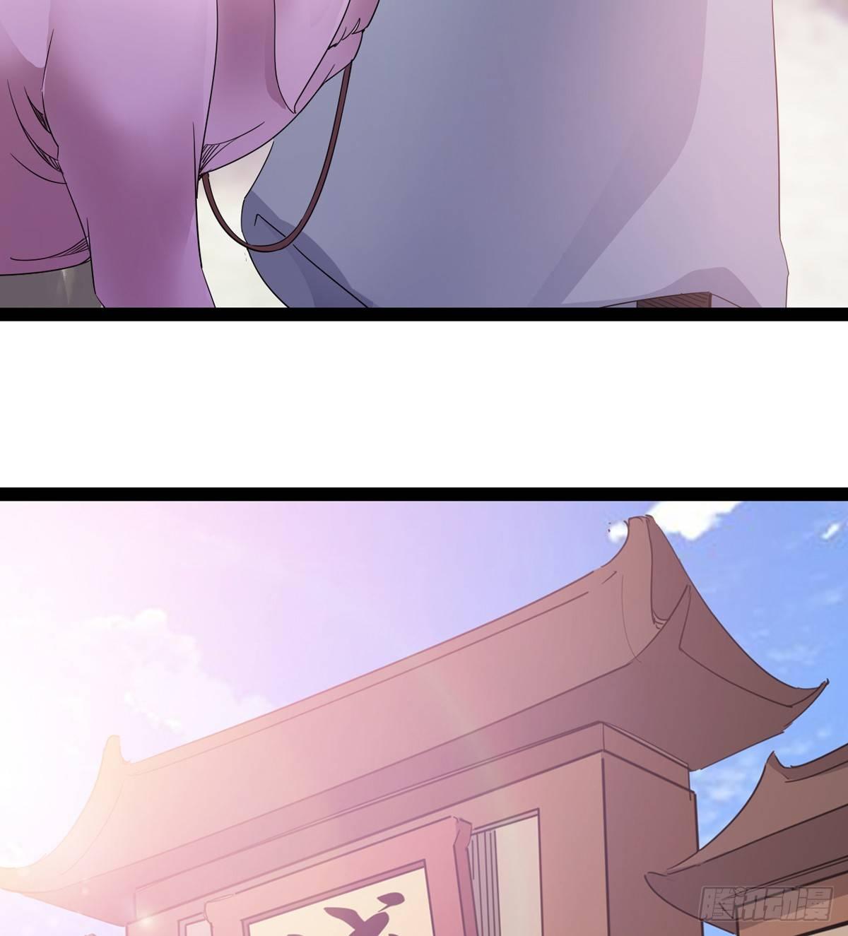 剑途韩漫全集-第一家酒楼无删减无遮挡章节图片 