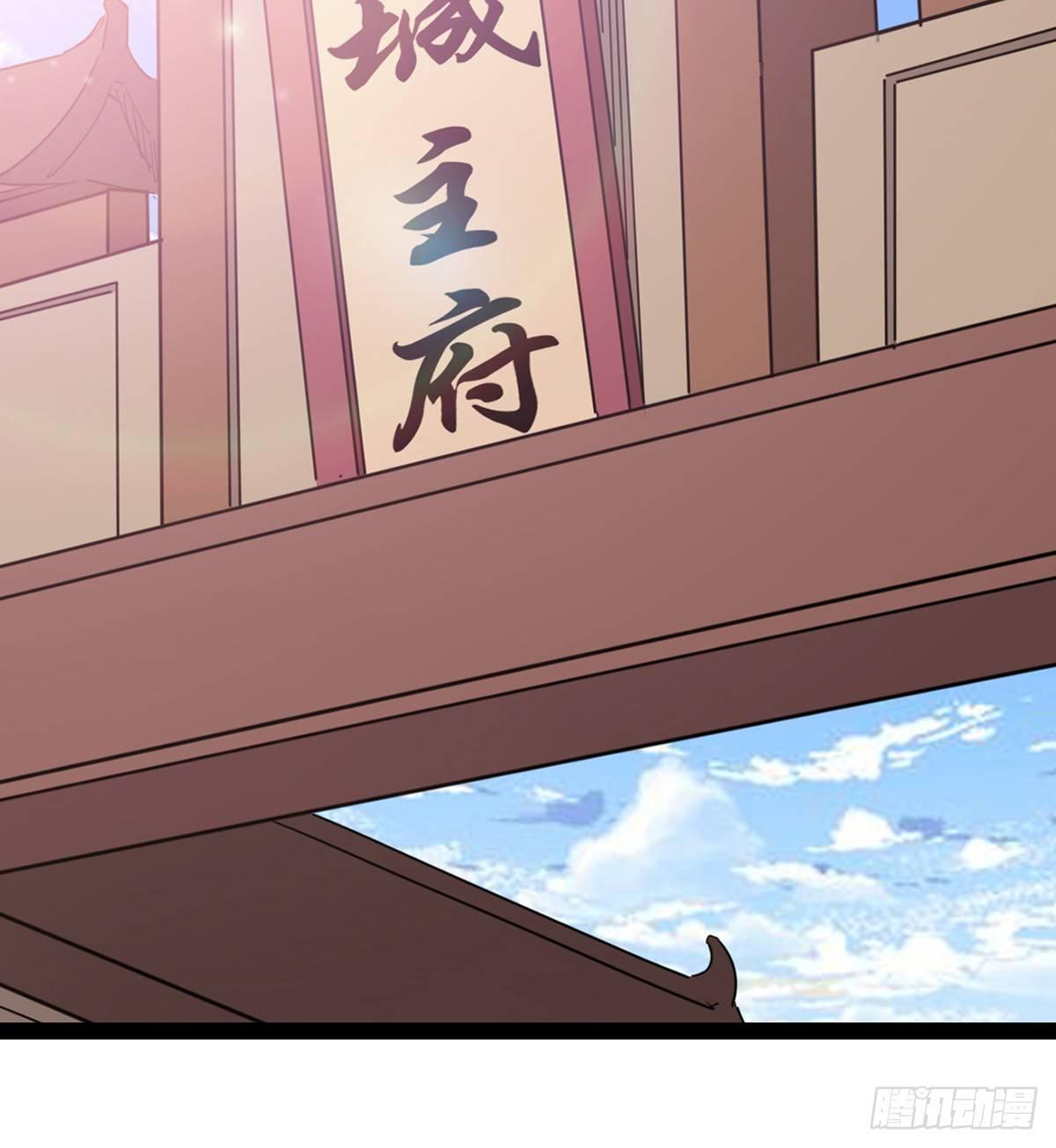 剑途韩漫全集-第一家酒楼无删减无遮挡章节图片 