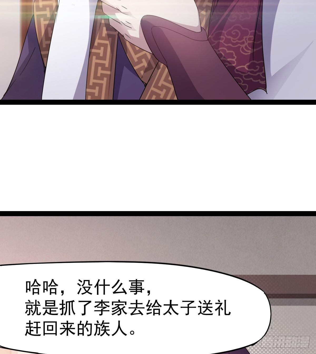 剑途韩漫全集-第一家酒楼无删减无遮挡章节图片 