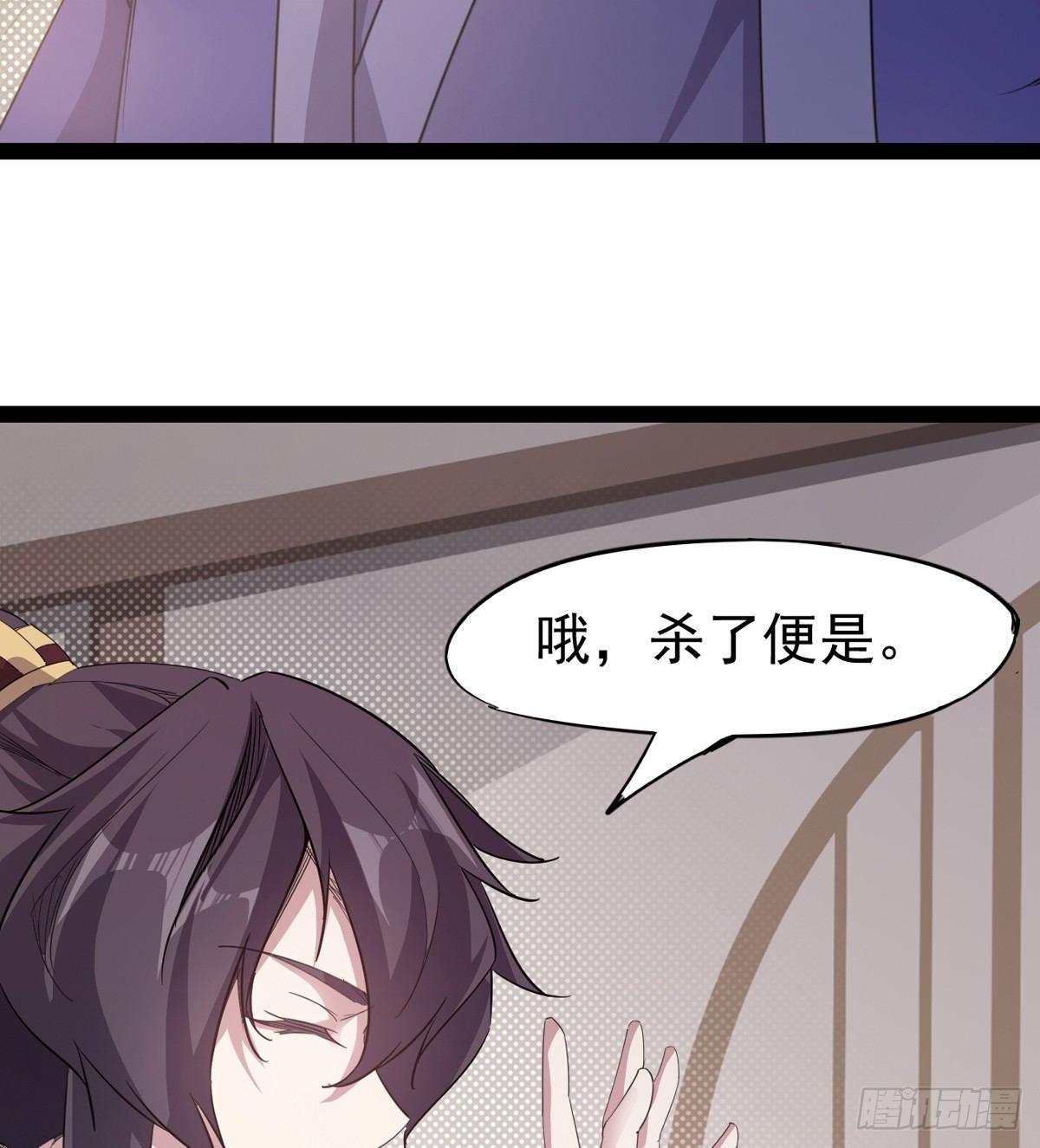 剑途韩漫全集-第一家酒楼无删减无遮挡章节图片 