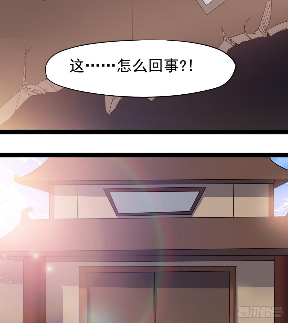 剑途韩漫全集-第一家酒楼无删减无遮挡章节图片 