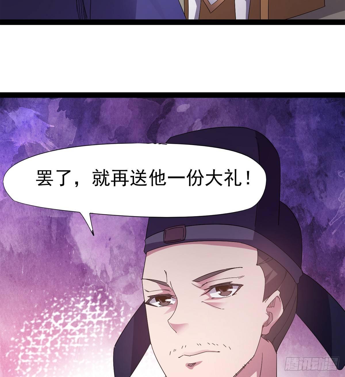 剑途韩漫全集-第一家酒楼无删减无遮挡章节图片 