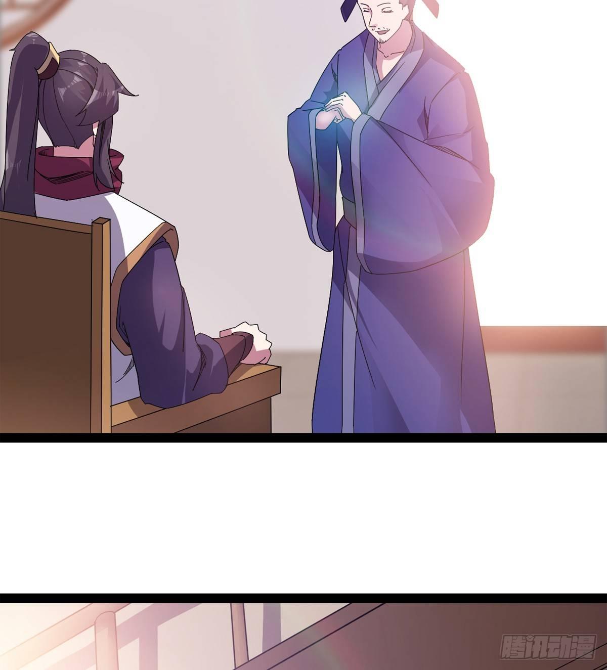剑途韩漫全集-第一家酒楼无删减无遮挡章节图片 