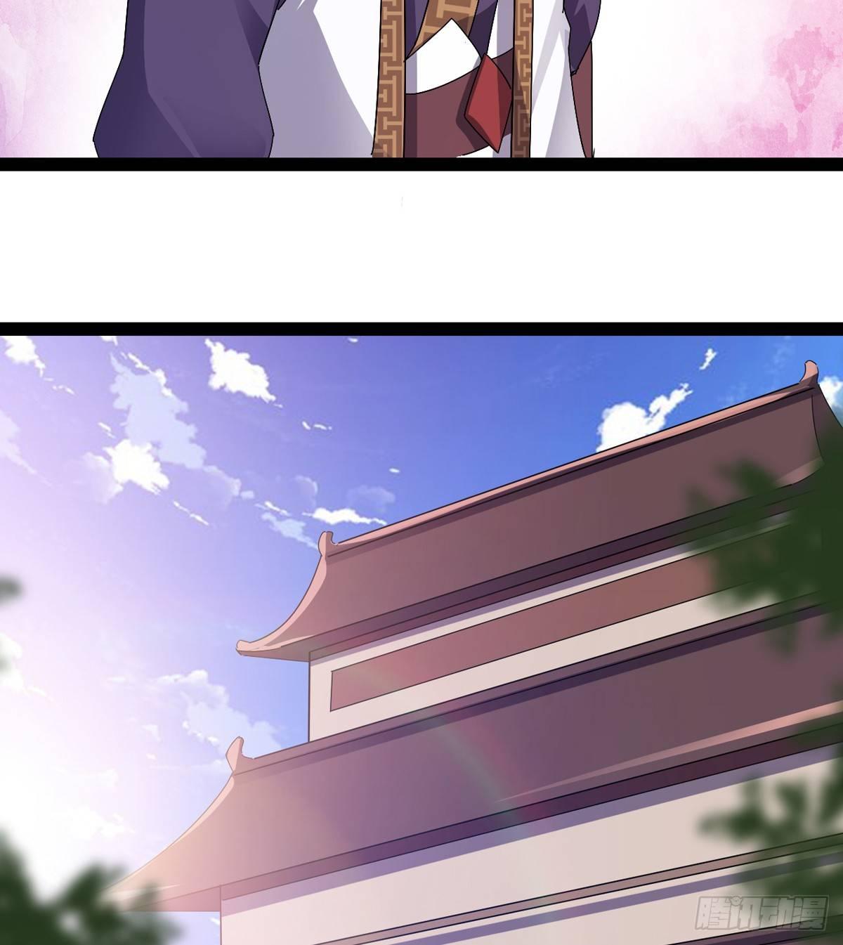 剑途韩漫全集-第一家酒楼无删减无遮挡章节图片 