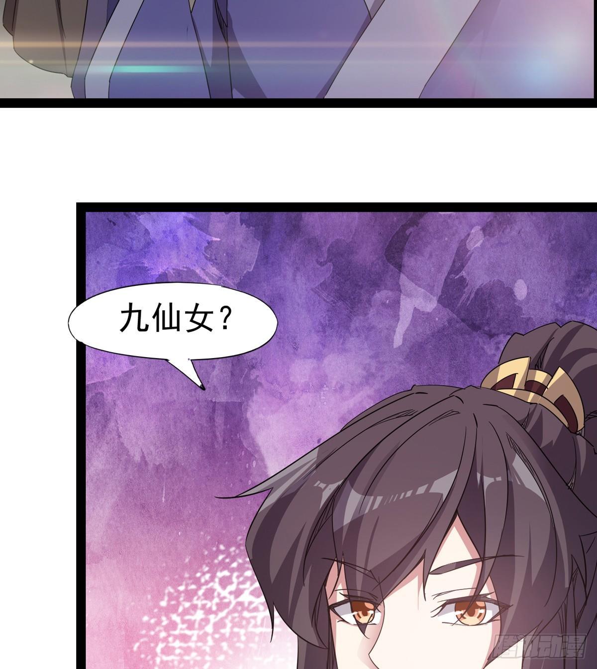 剑途韩漫全集-第一家酒楼无删减无遮挡章节图片 