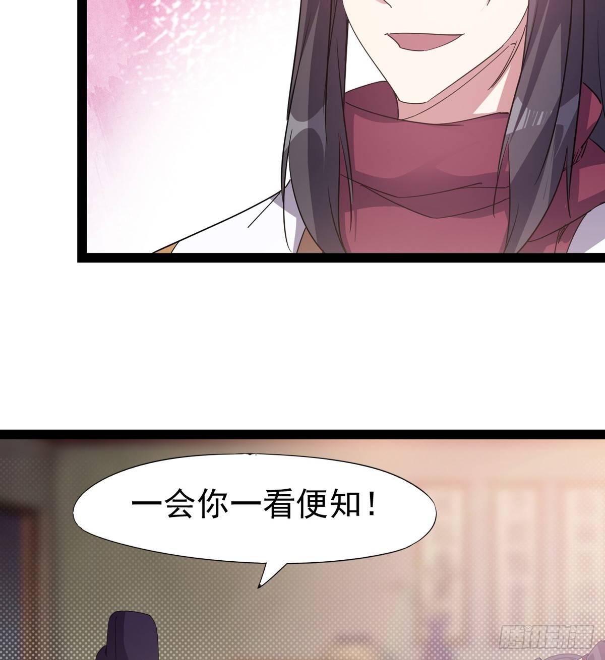 剑途韩漫全集-第一家酒楼无删减无遮挡章节图片 