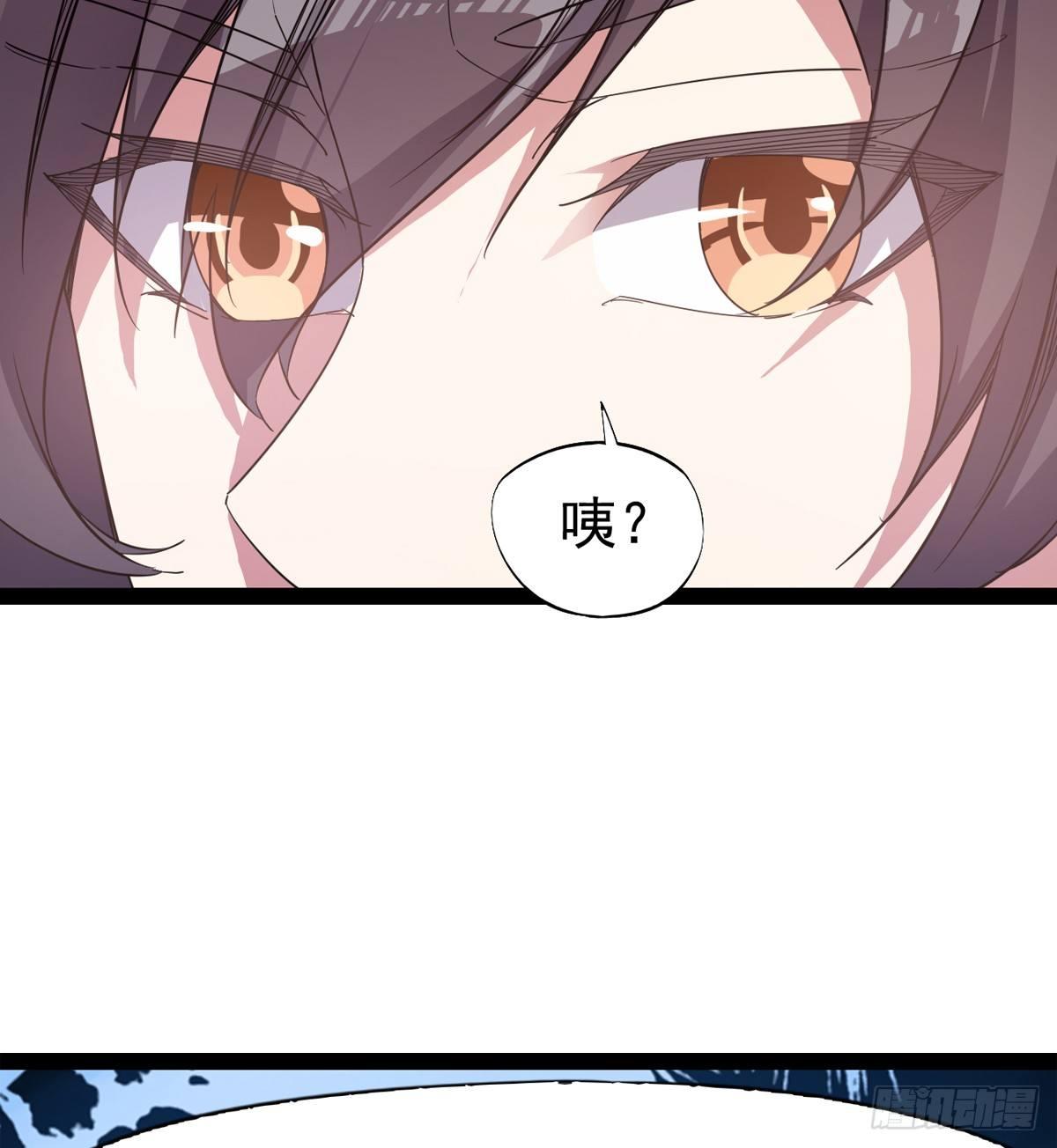 剑途韩漫全集-第一家酒楼无删减无遮挡章节图片 