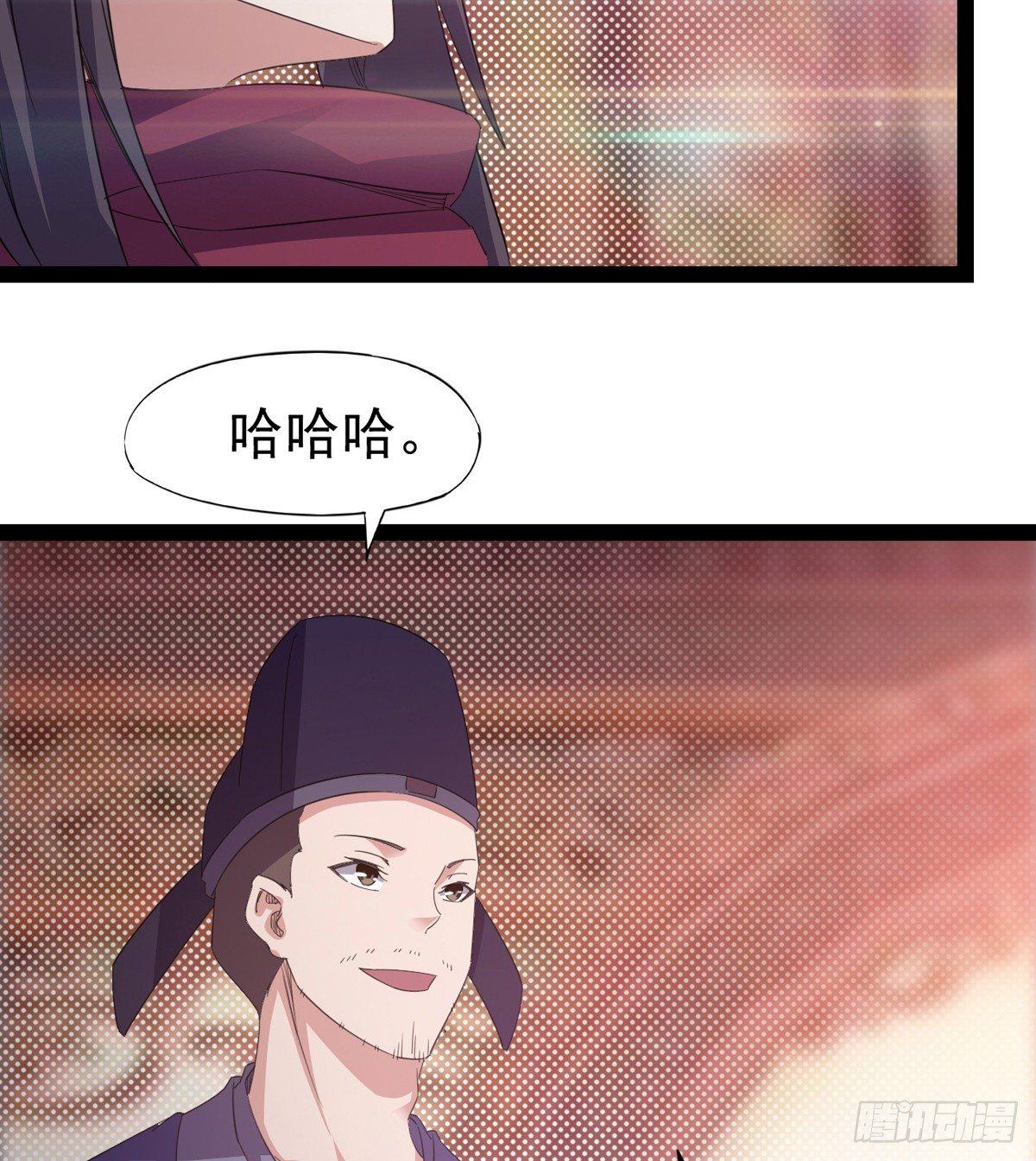 剑途韩漫全集-第一家酒楼无删减无遮挡章节图片 