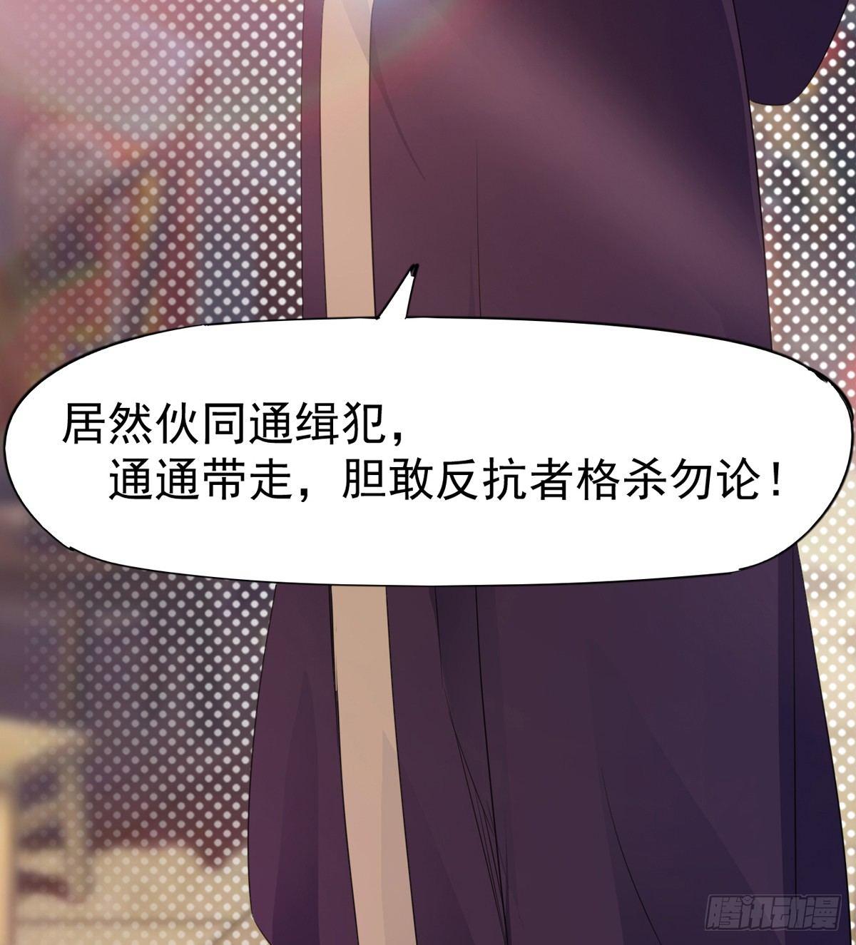 剑途韩漫全集-第一家酒楼无删减无遮挡章节图片 