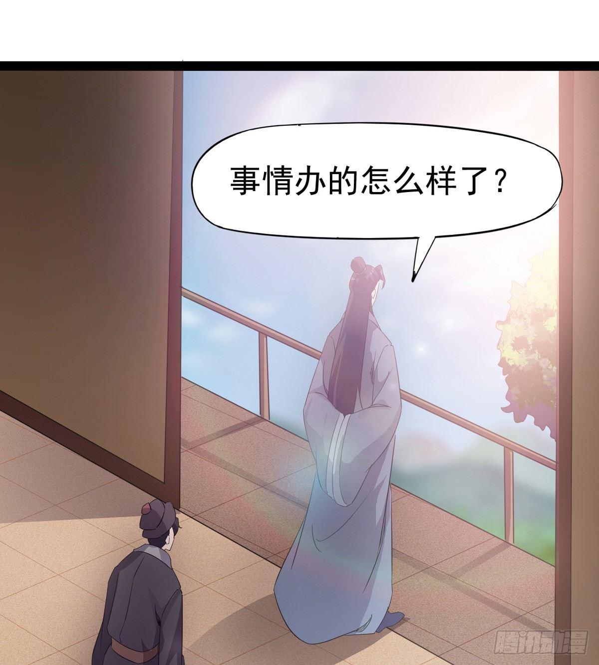 剑途韩漫全集-第一家酒楼无删减无遮挡章节图片 