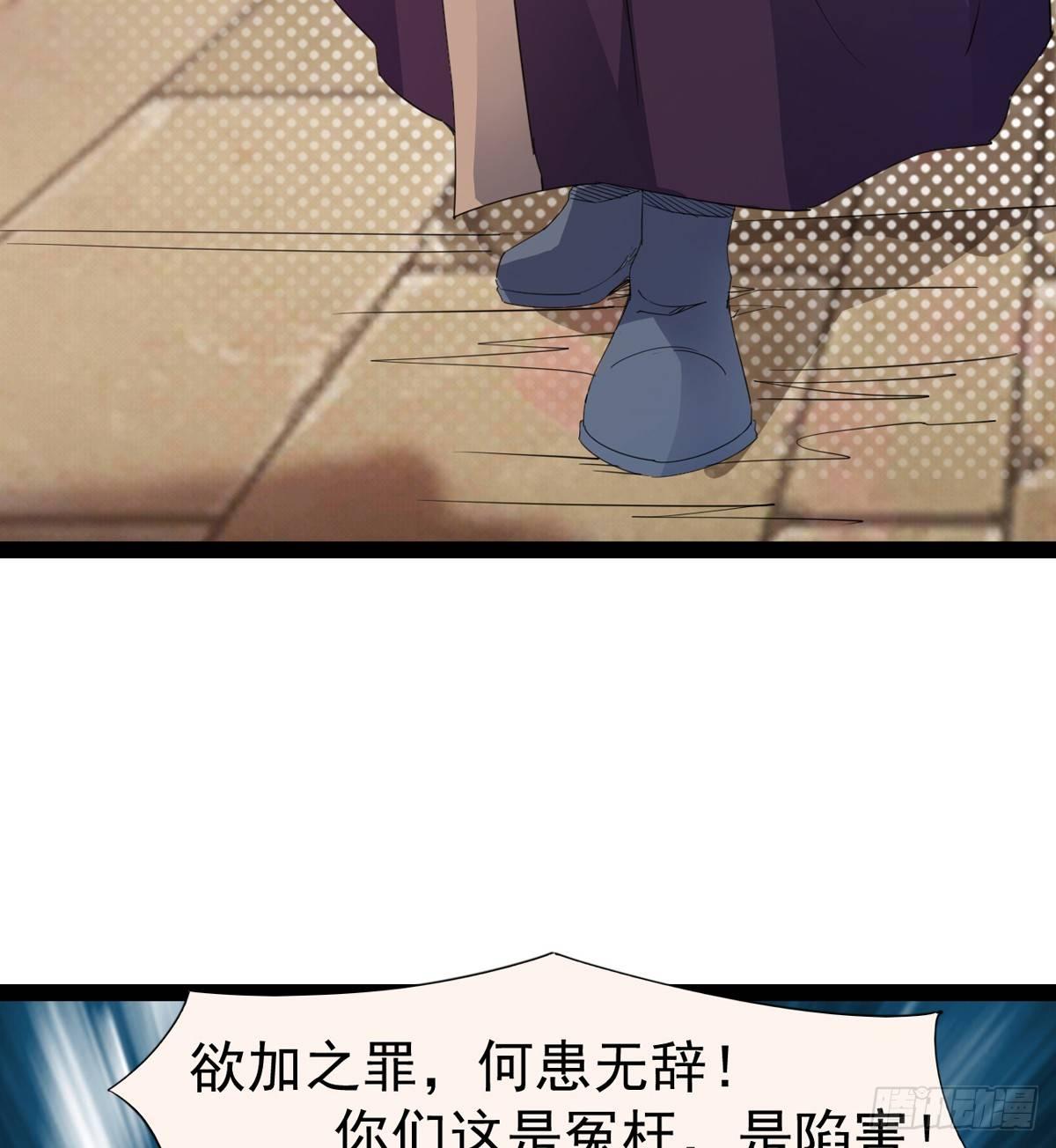 剑途韩漫全集-第一家酒楼无删减无遮挡章节图片 