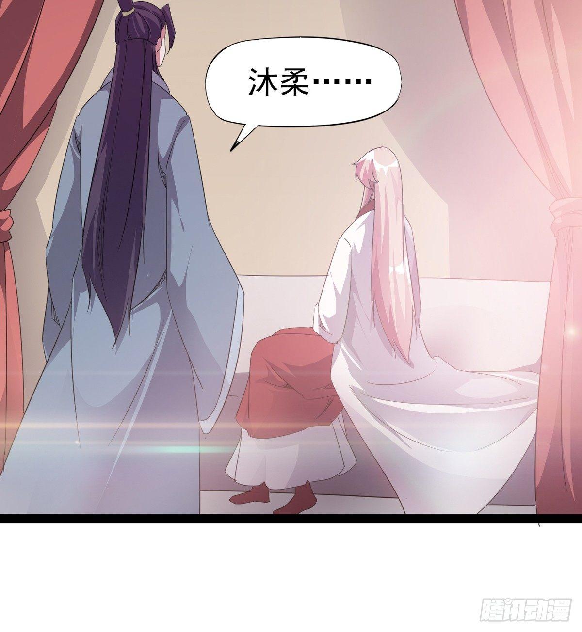 剑途韩漫全集-第一家酒楼无删减无遮挡章节图片 