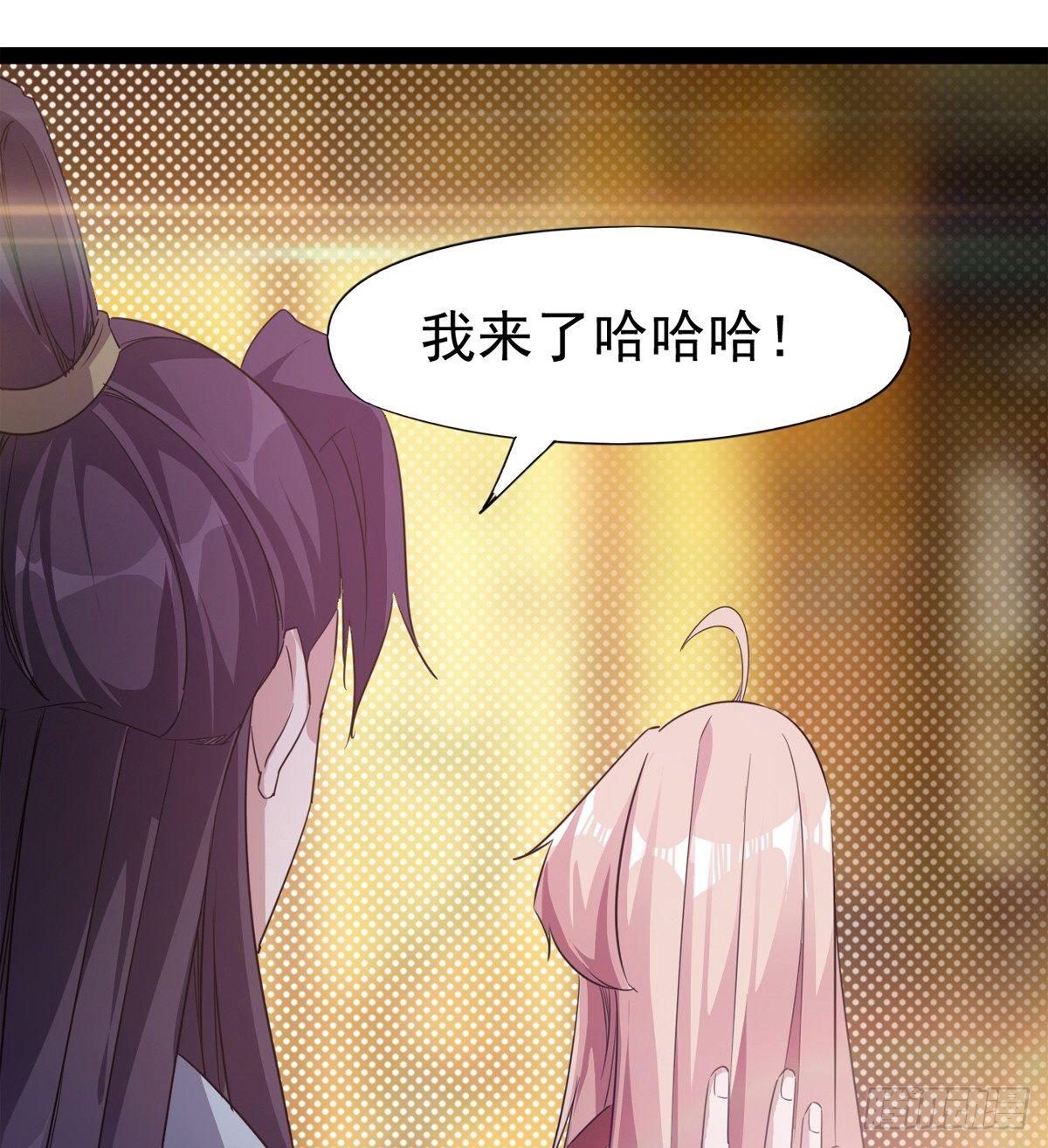 剑途韩漫全集-第一家酒楼无删减无遮挡章节图片 