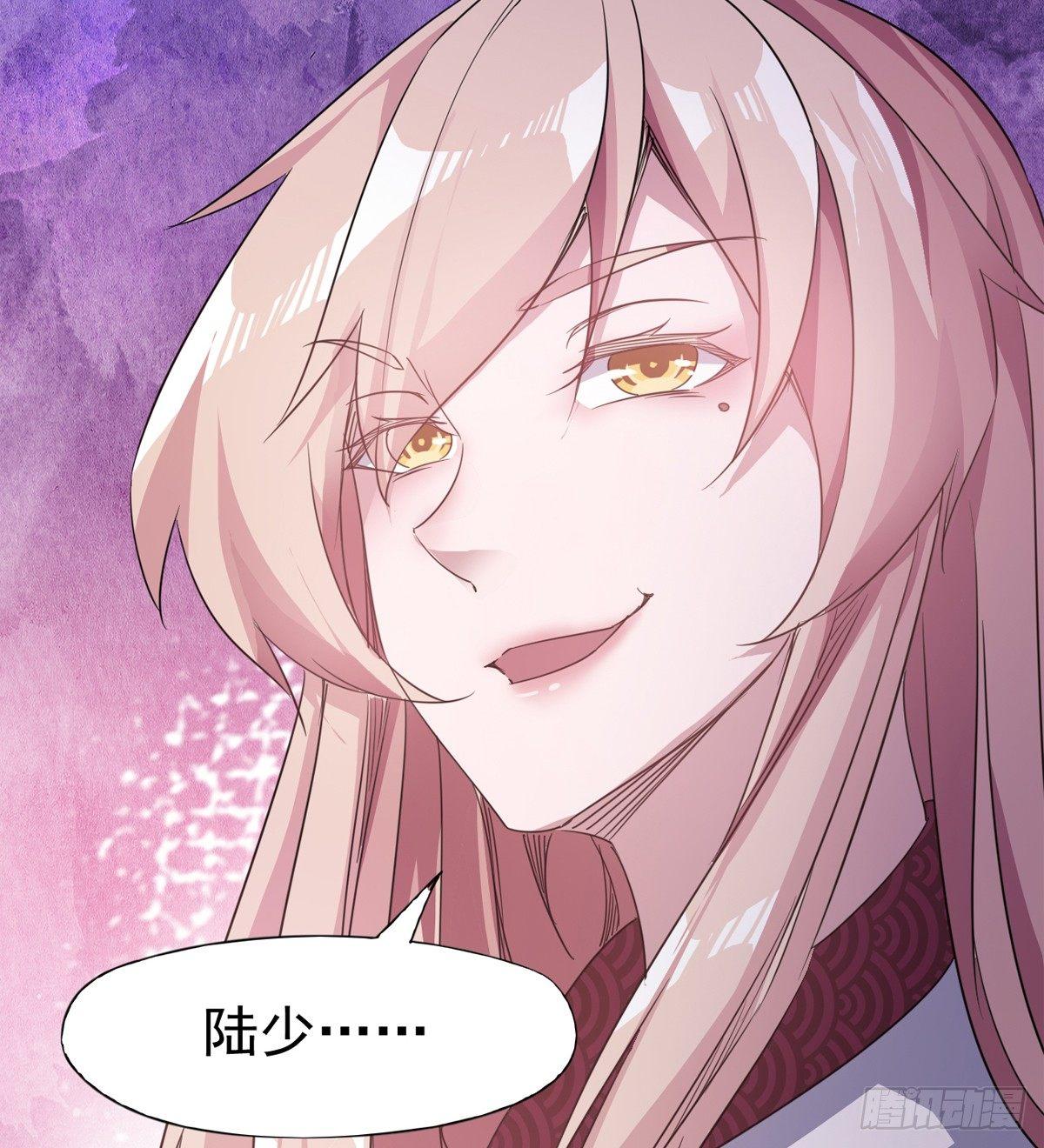 剑途韩漫全集-第一家酒楼无删减无遮挡章节图片 