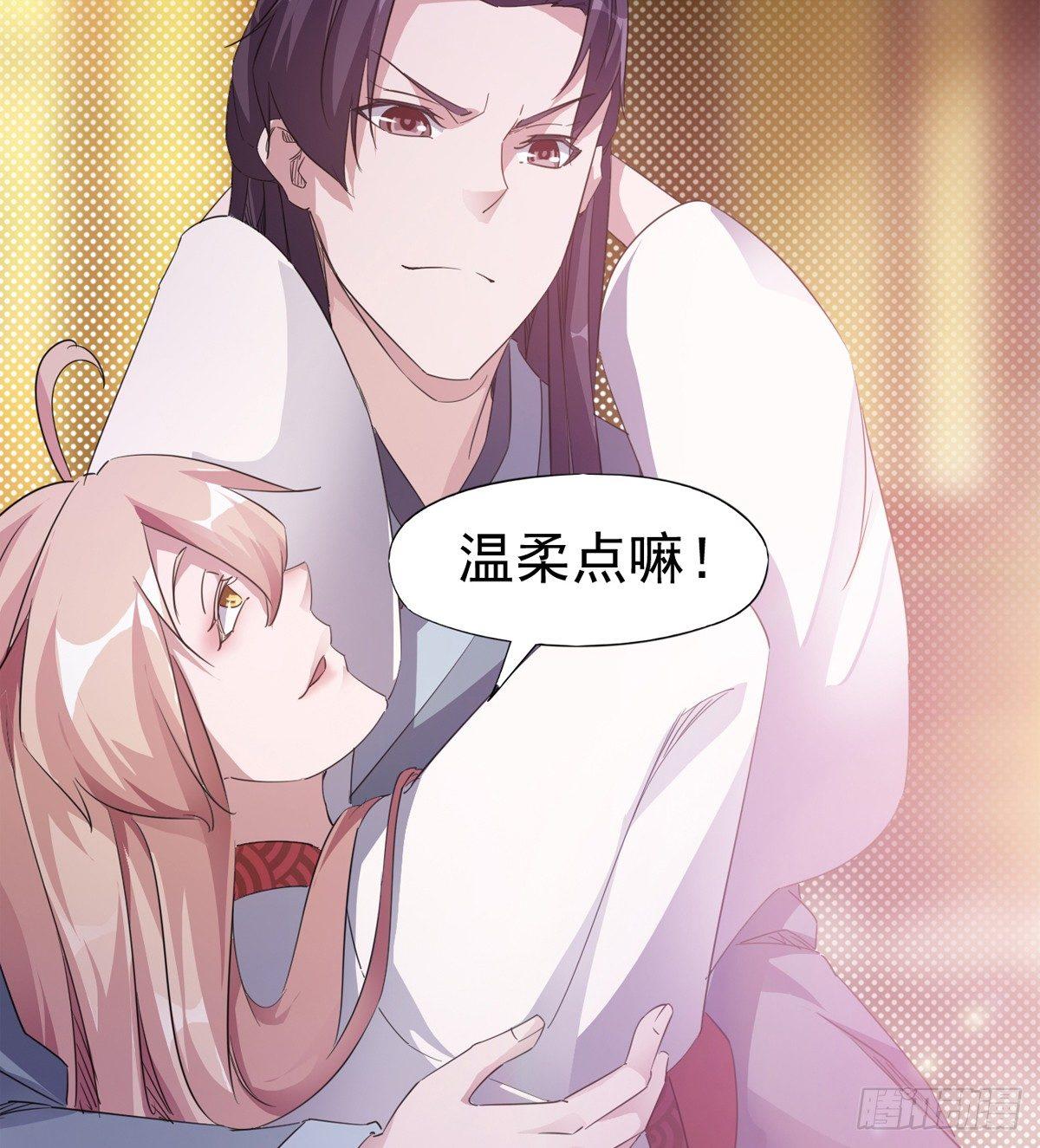 剑途韩漫全集-第一家酒楼无删减无遮挡章节图片 