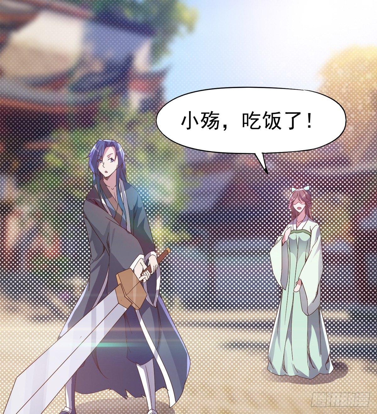 剑途韩漫全集-好戏即将上演无删减无遮挡章节图片 